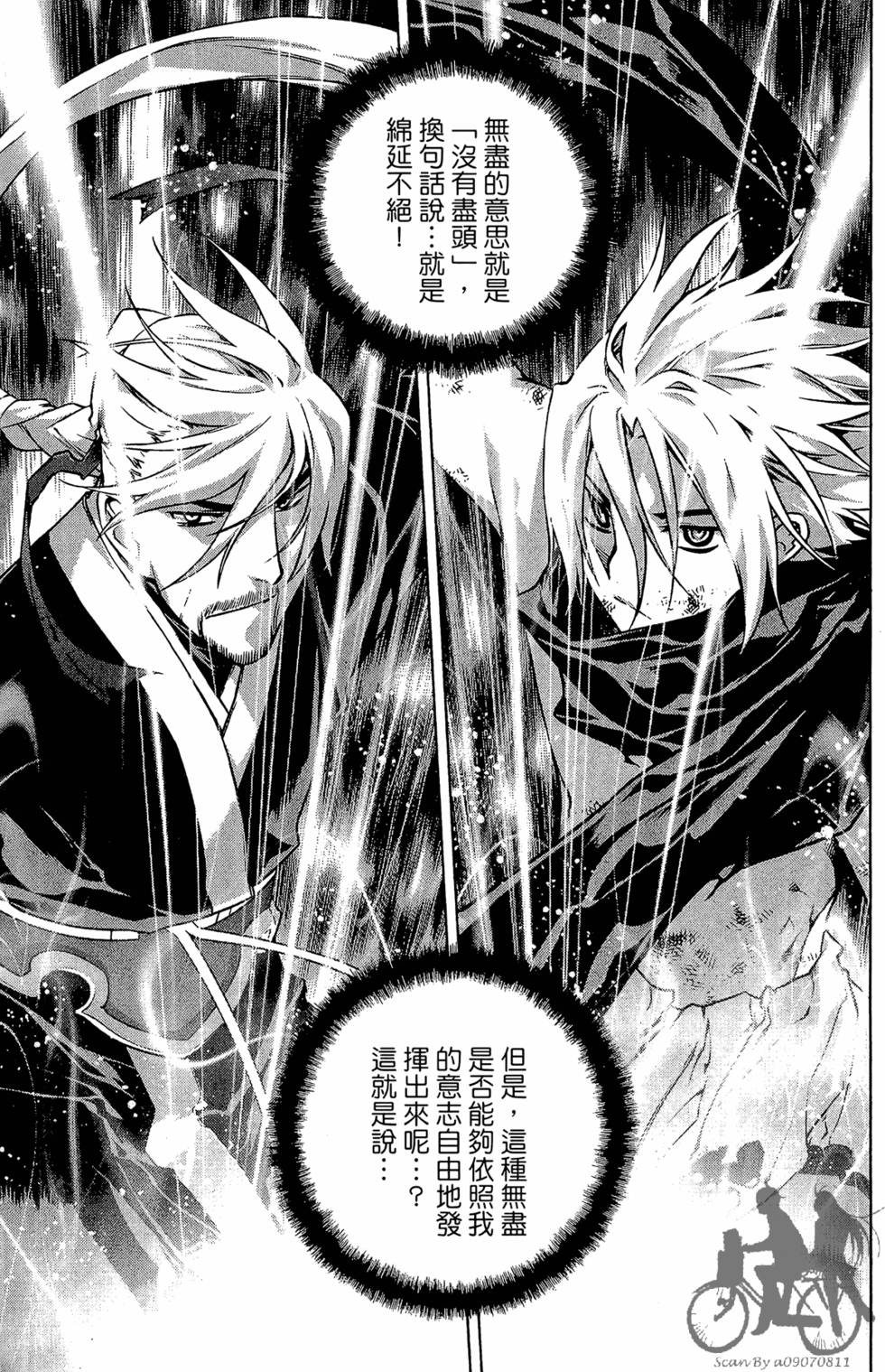 第162页