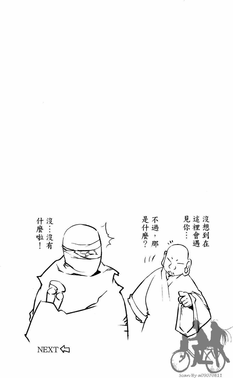 第169页