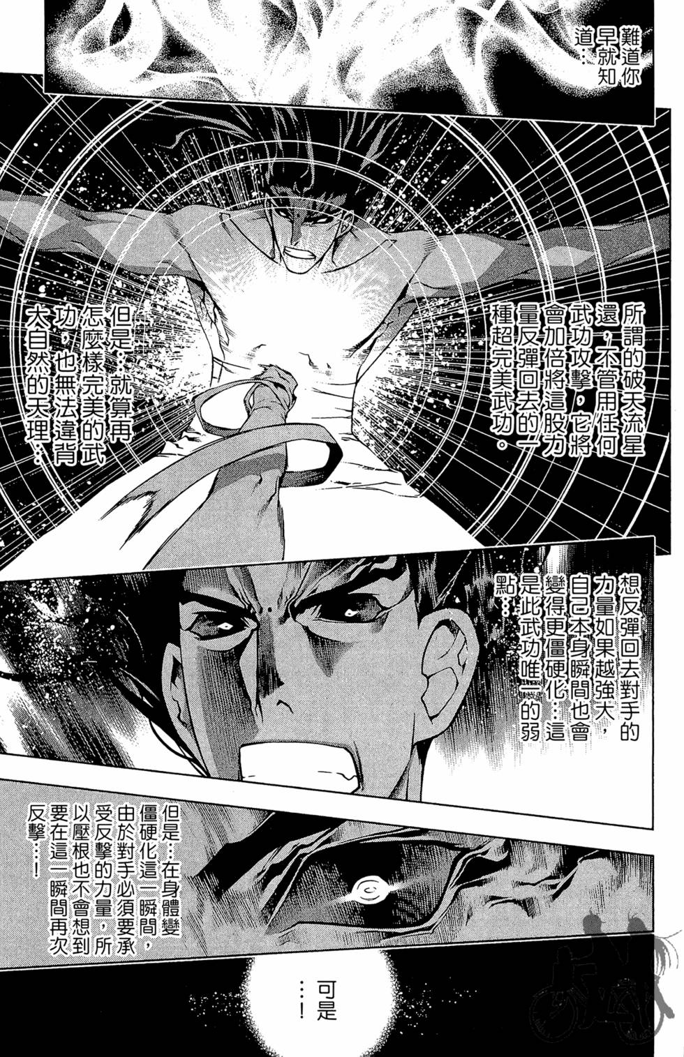 第170页