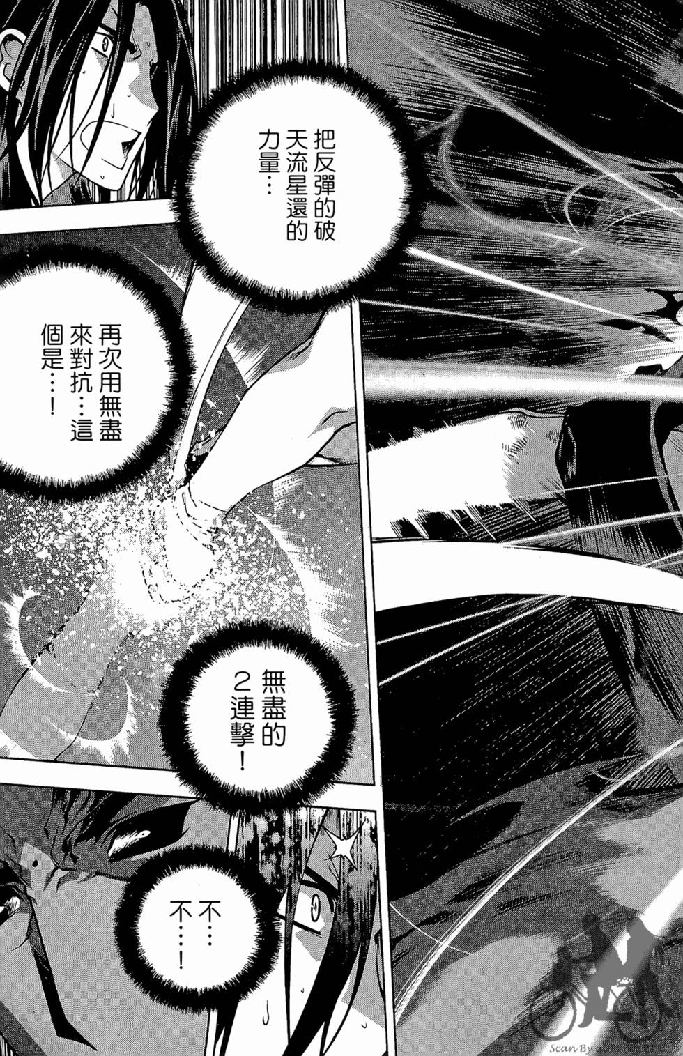 第172页