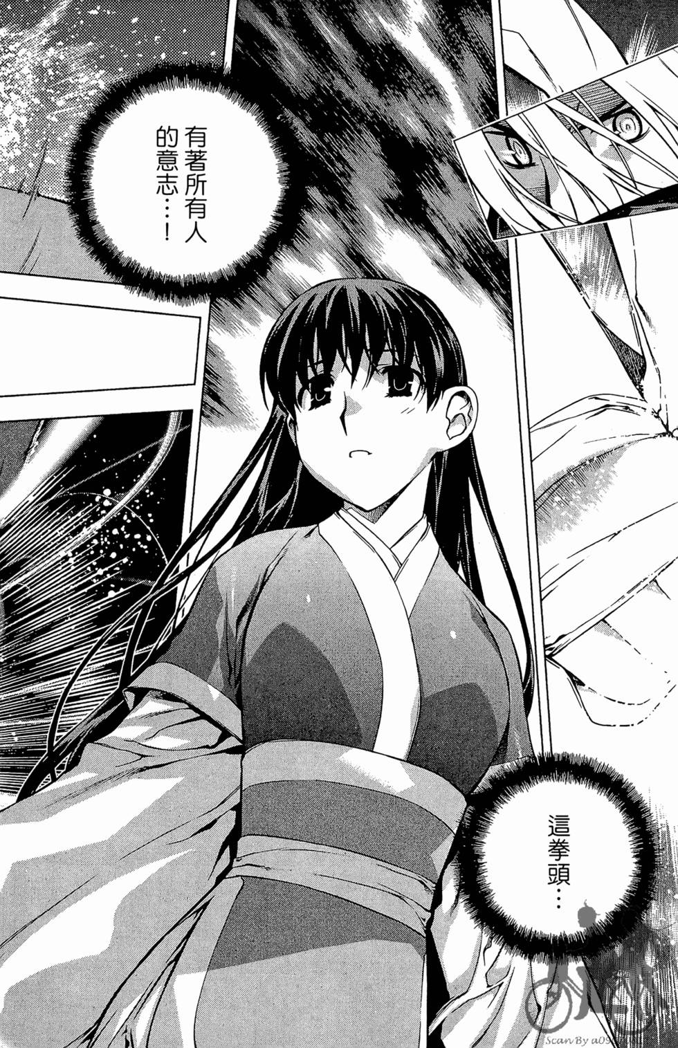 第173页