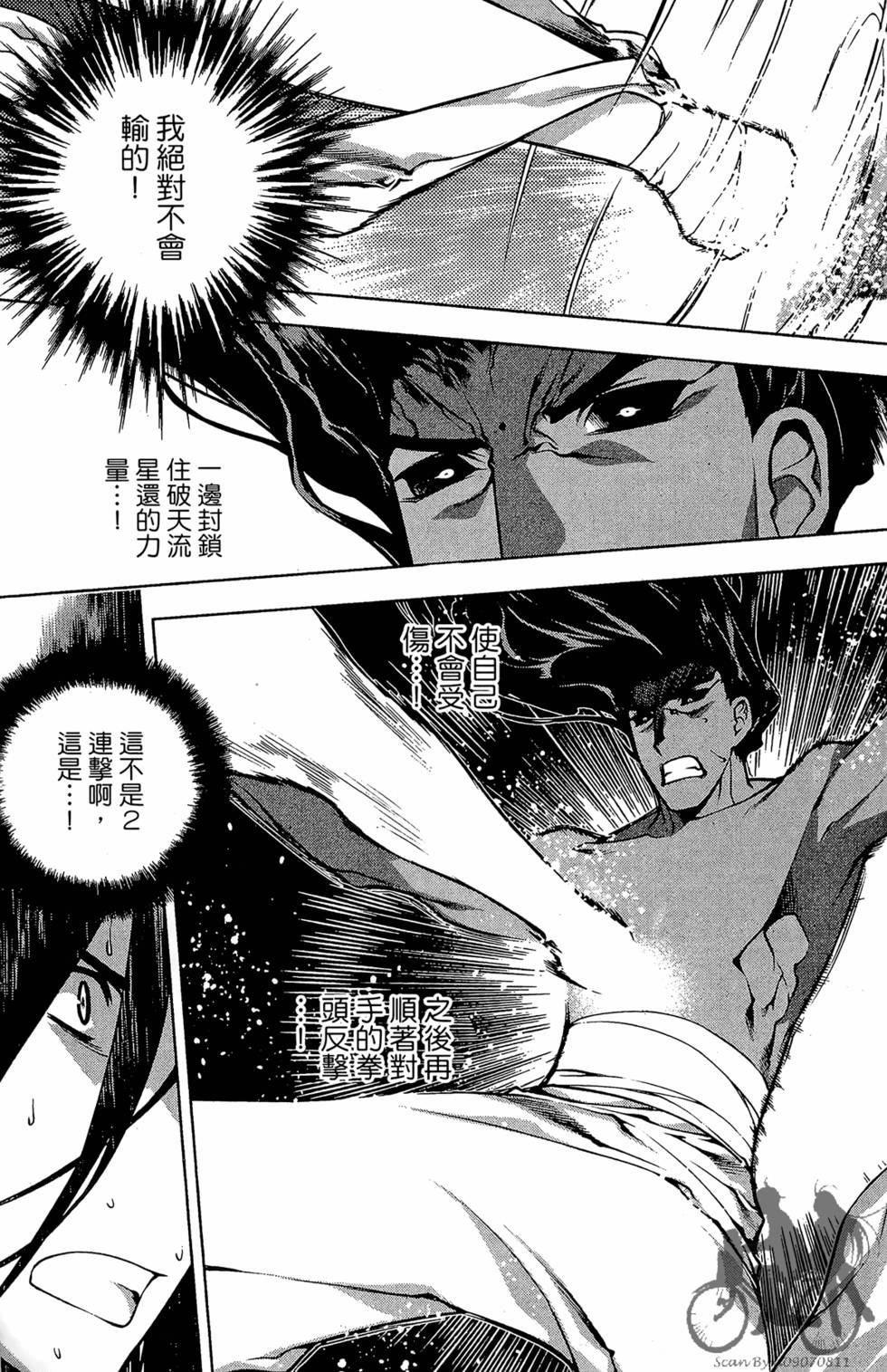 第174页