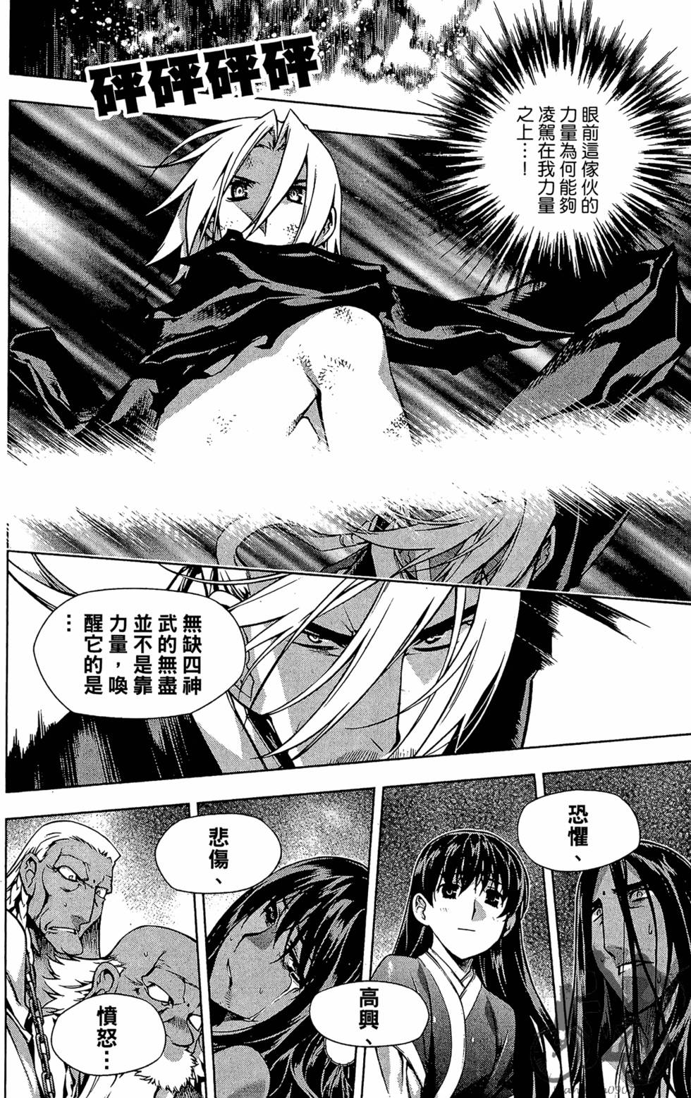 第177页