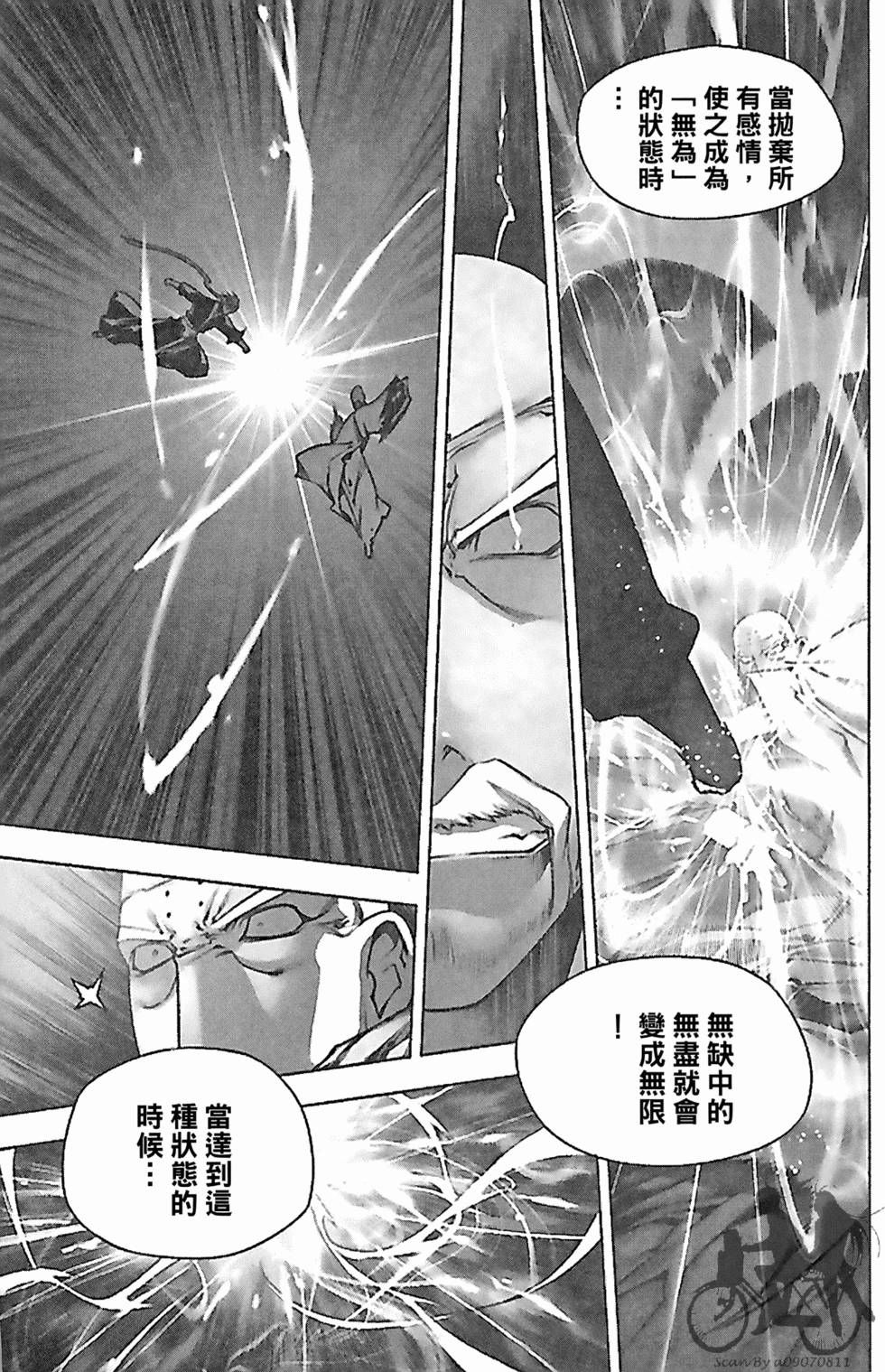 第178页