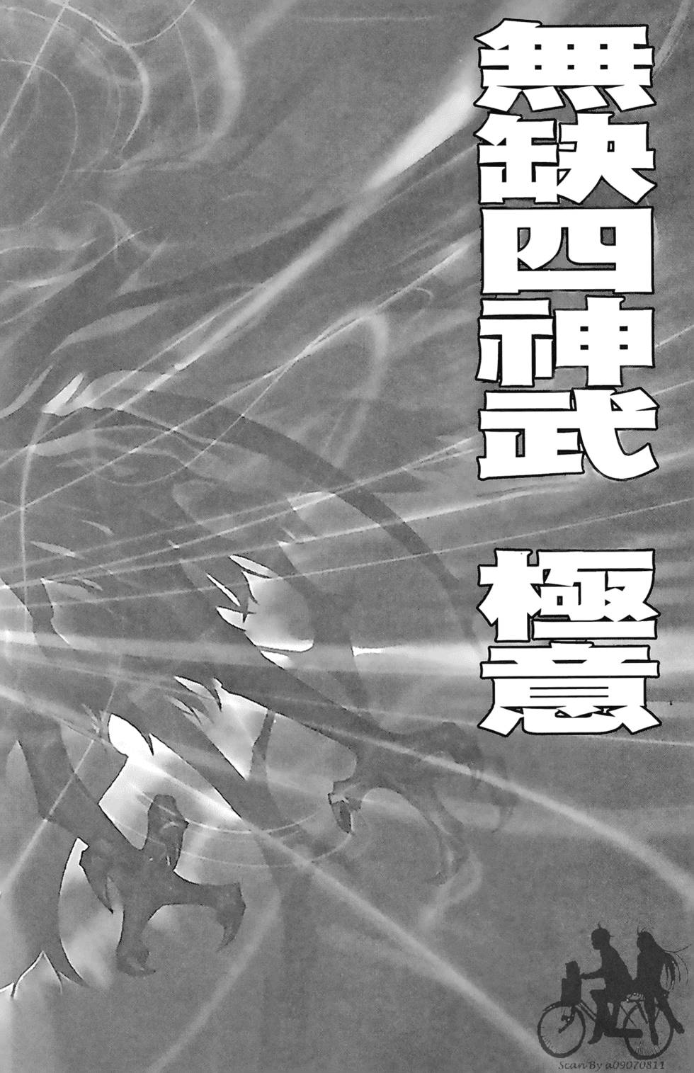第179页