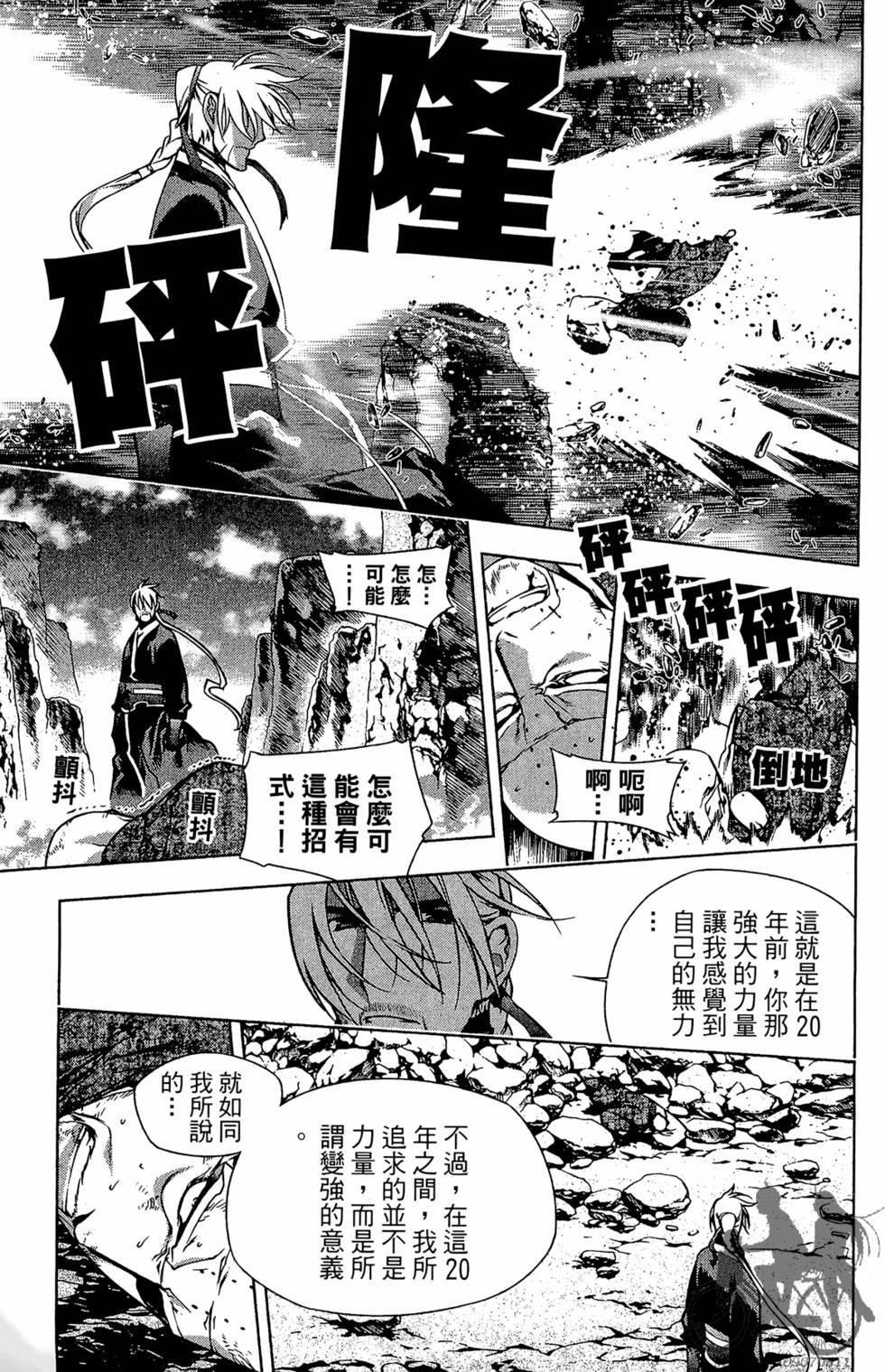 第182页