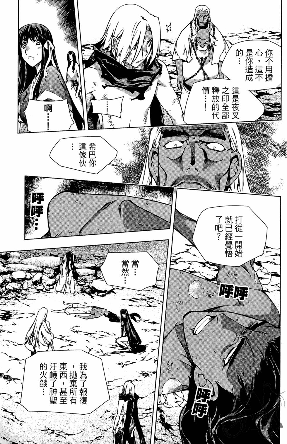 第186页