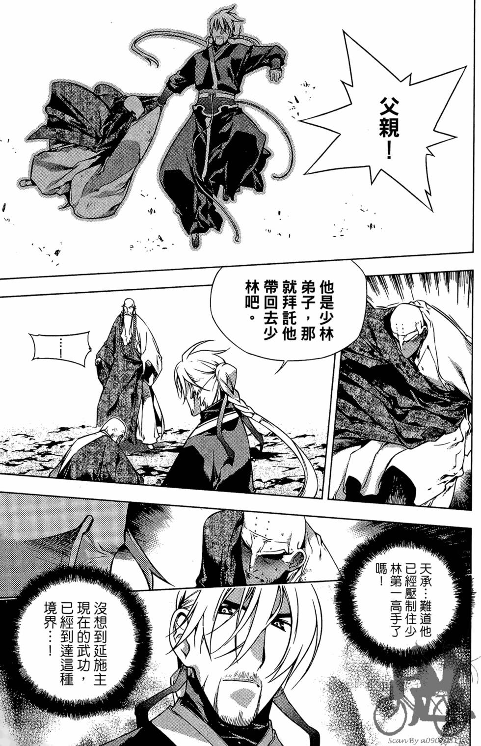 第188页