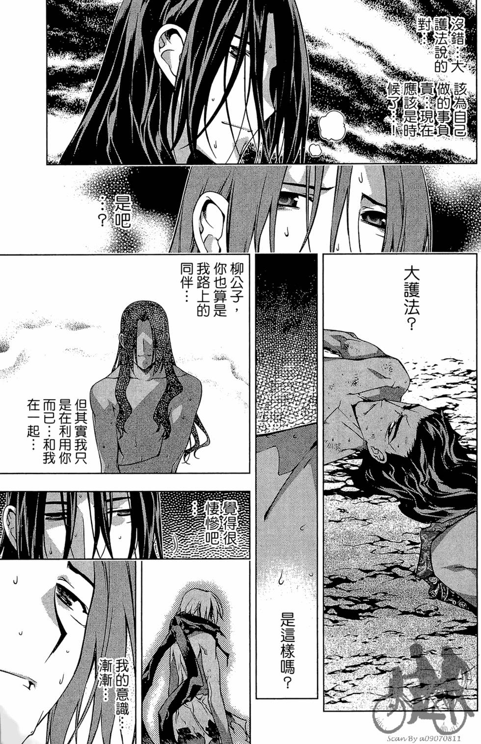 第190页