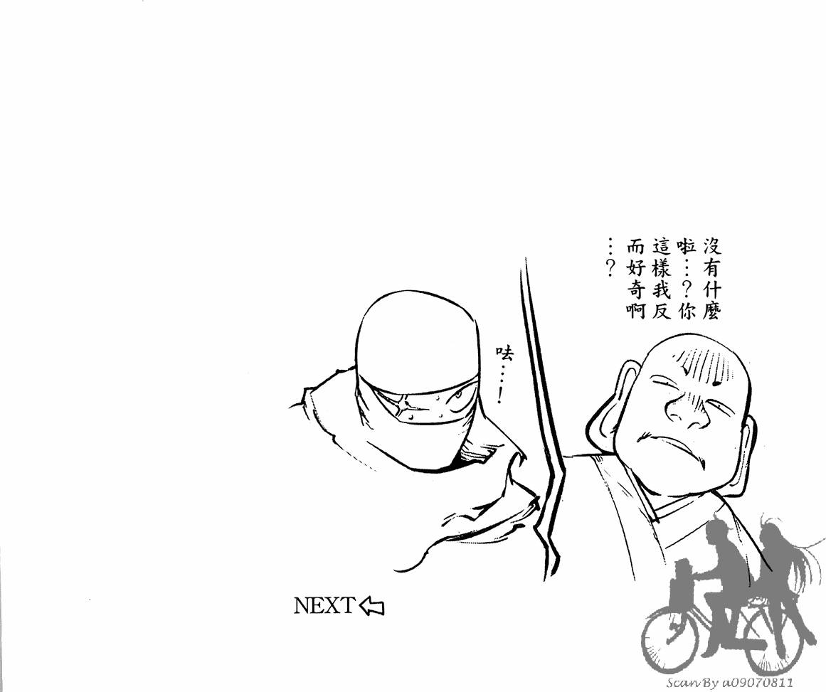 第193页