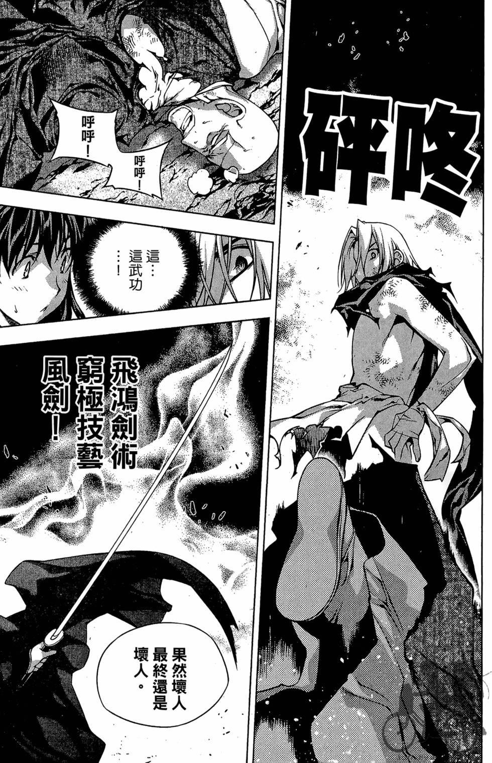 第196页
