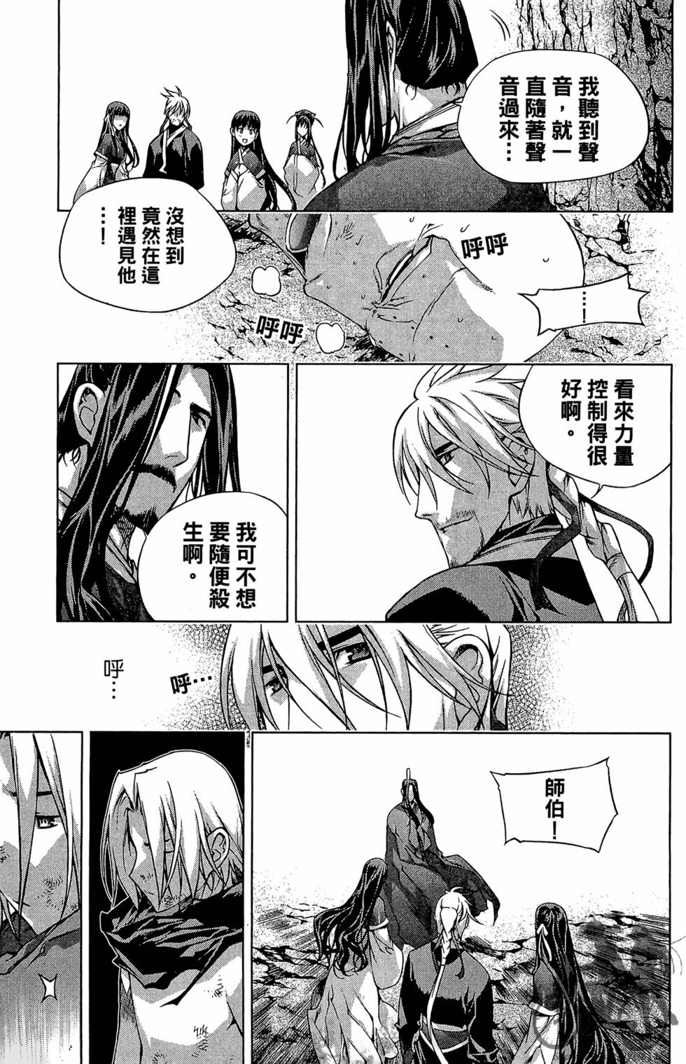 第198页