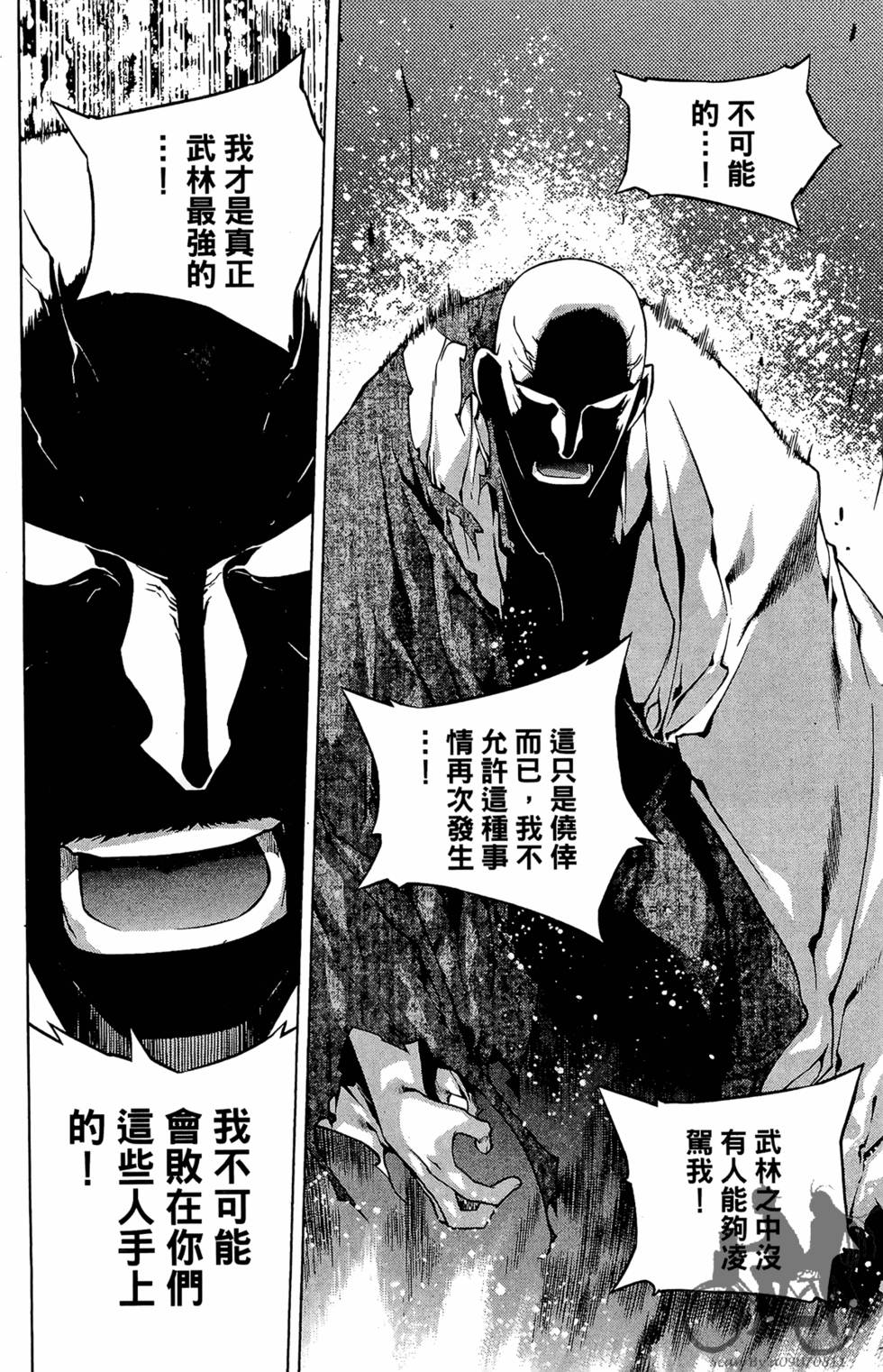 第199页