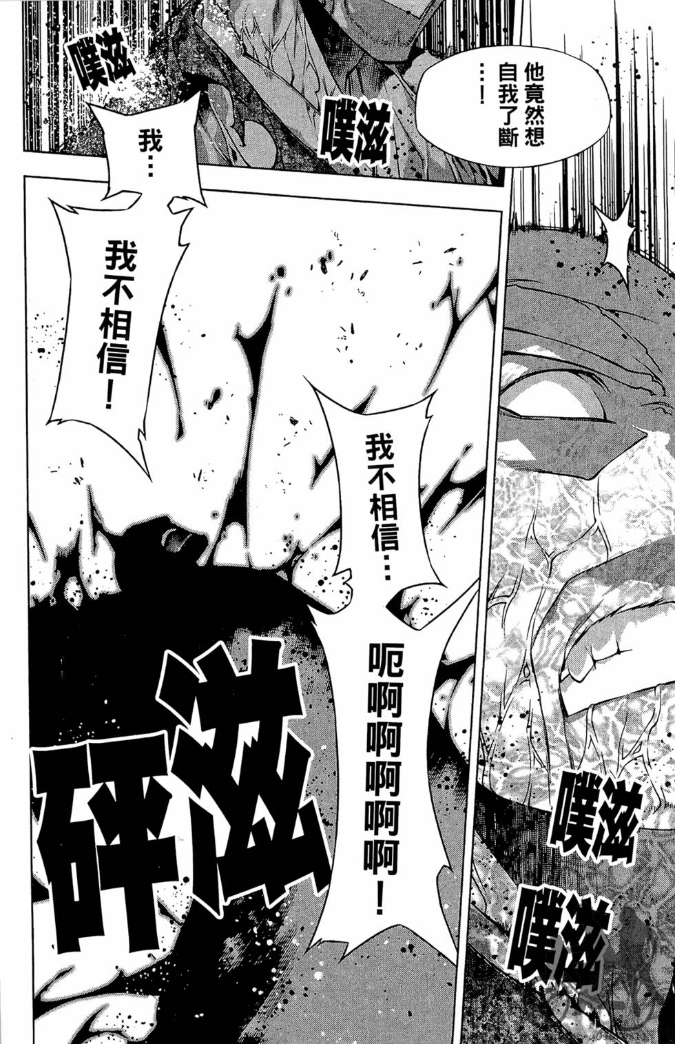 第201页