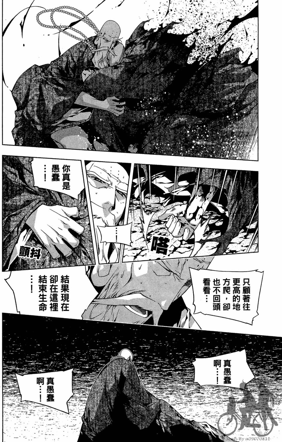 第203页