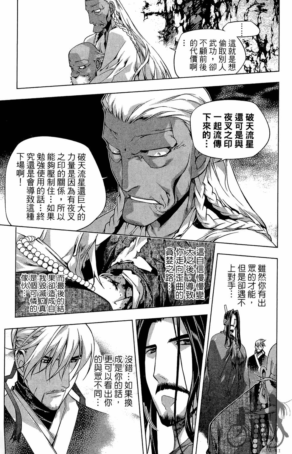 第204页