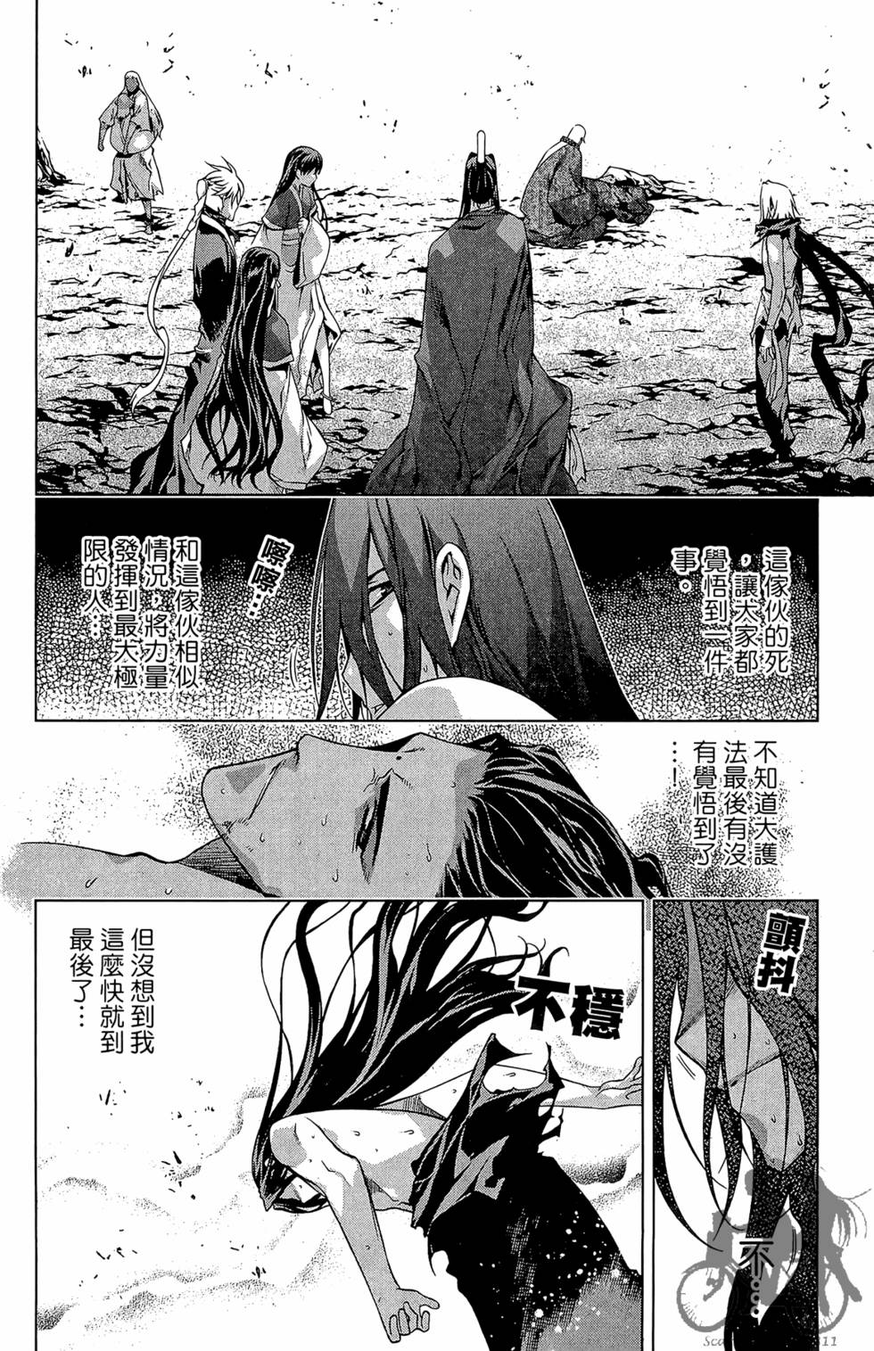 第205页