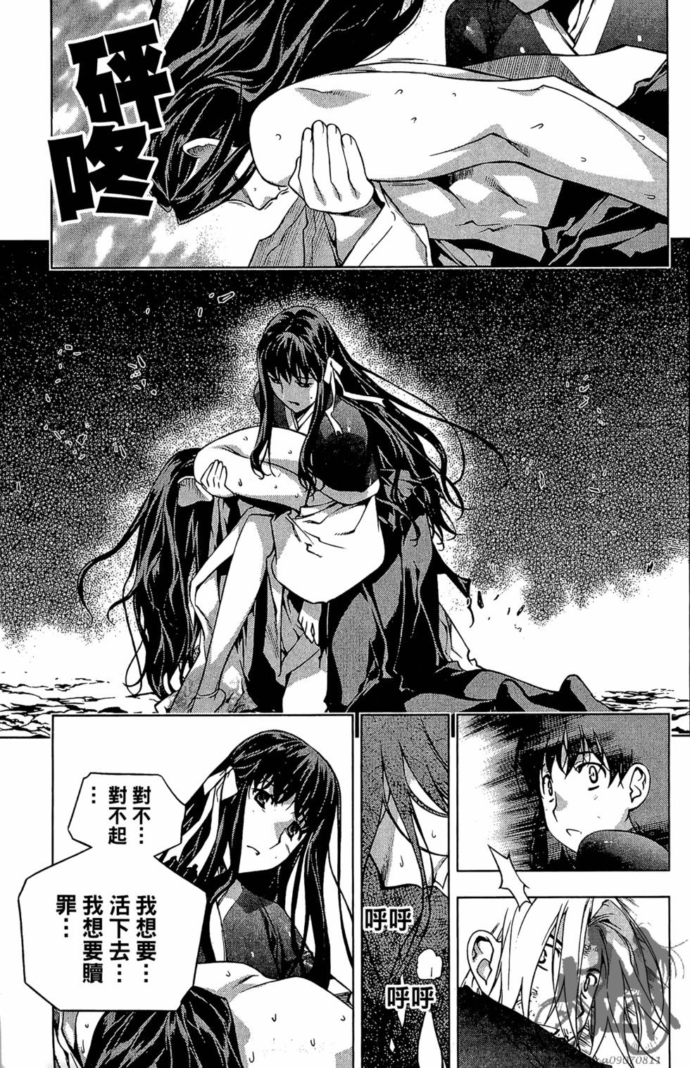 第206页