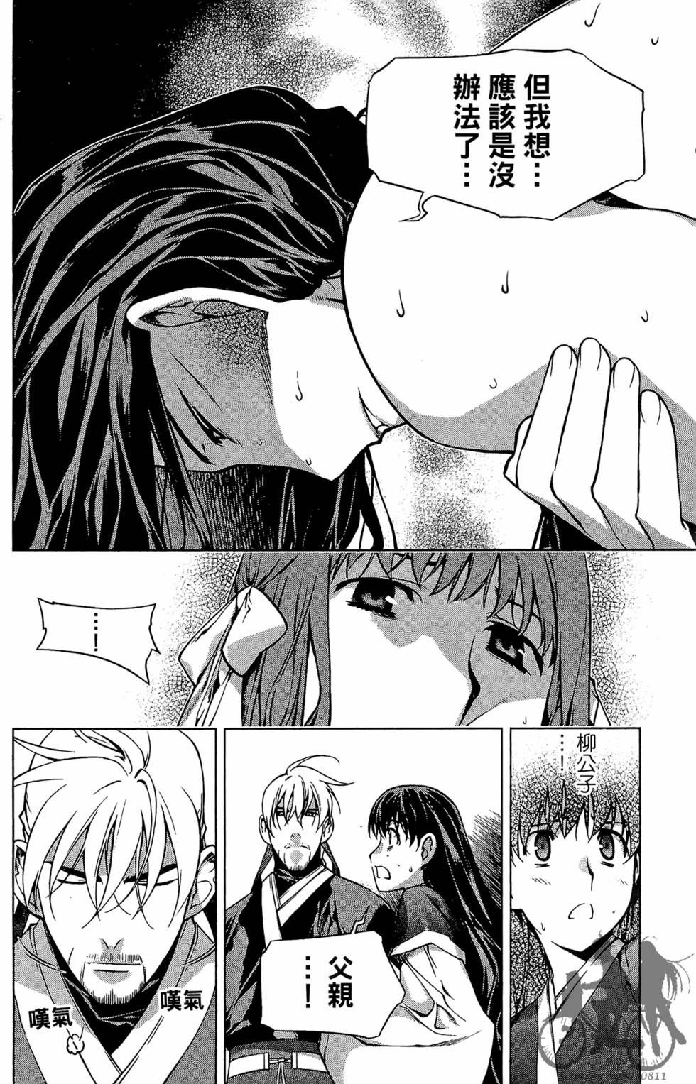 第207页