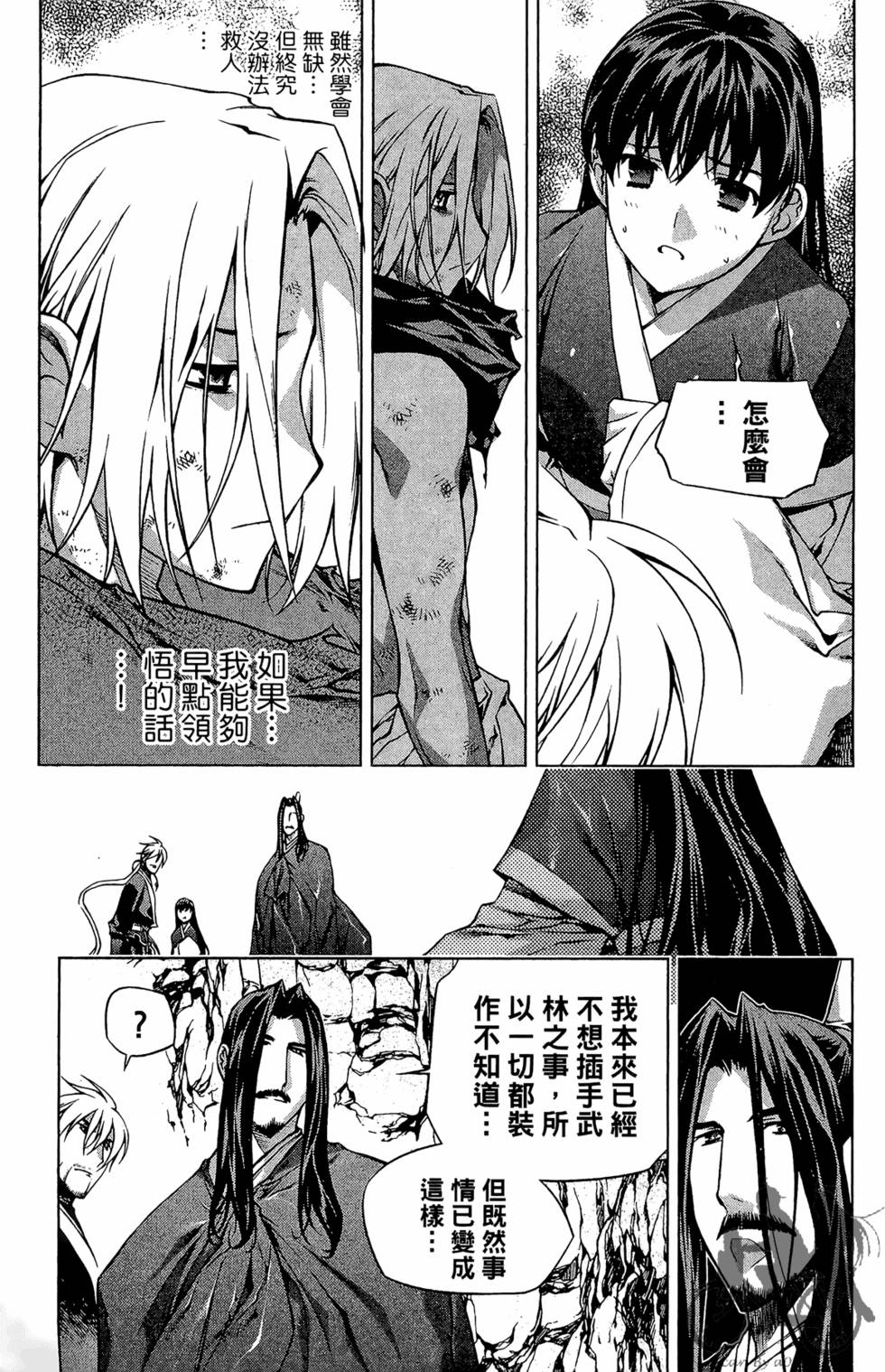 第208页