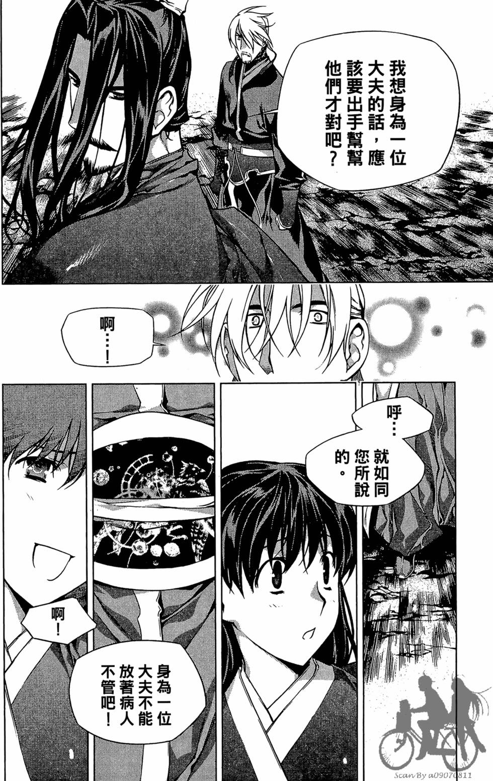 第209页