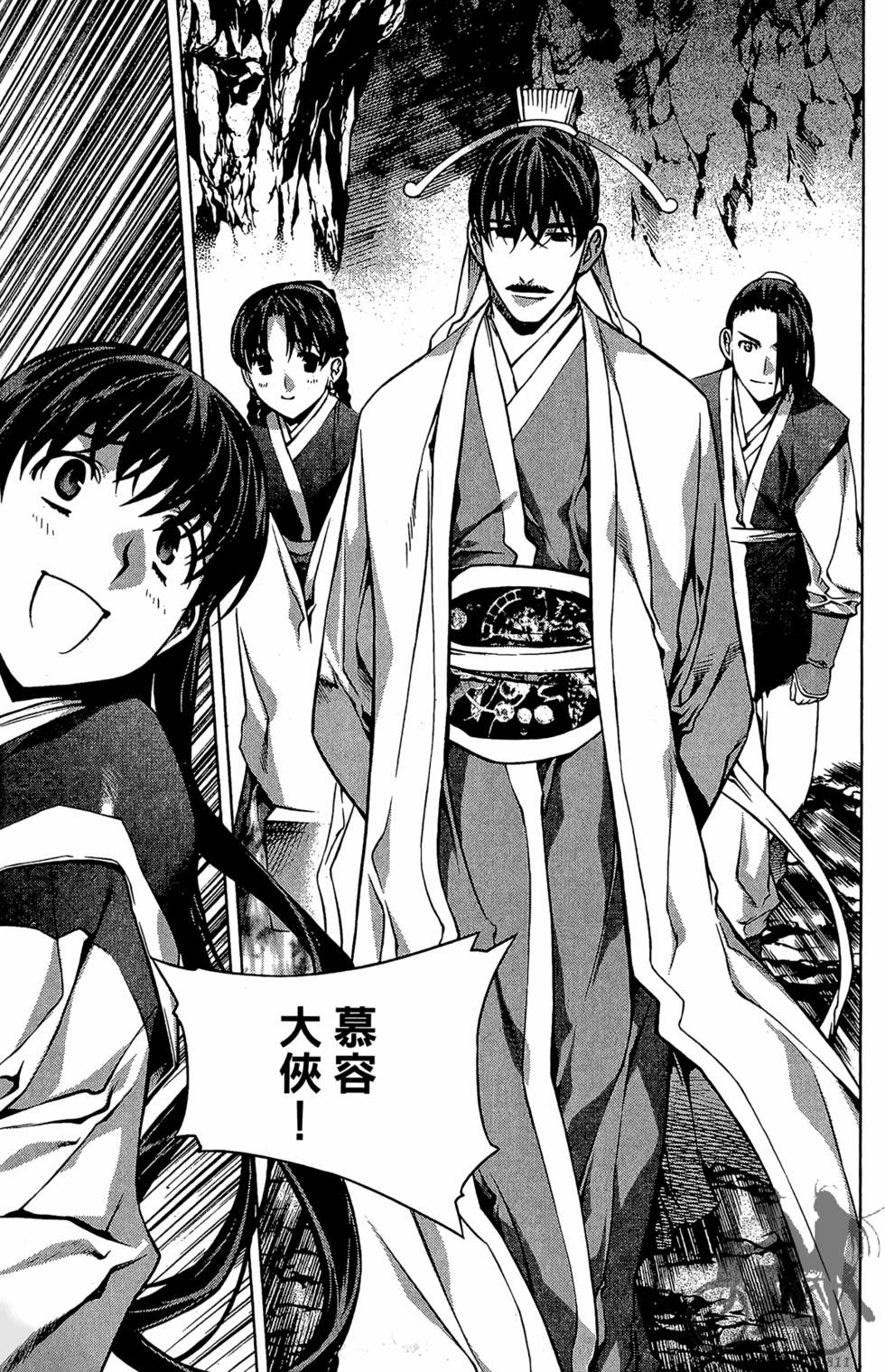 第210页