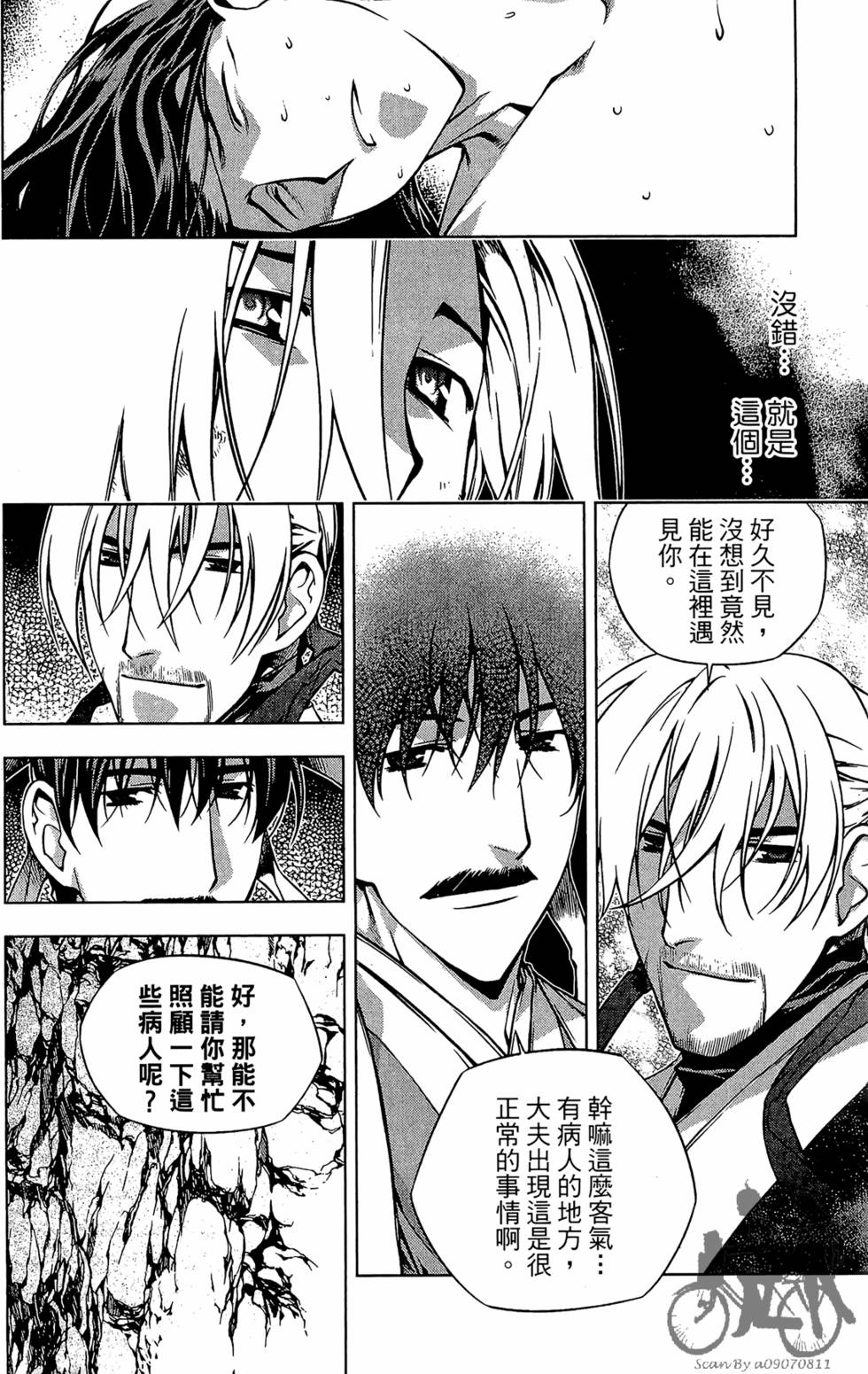 第213页