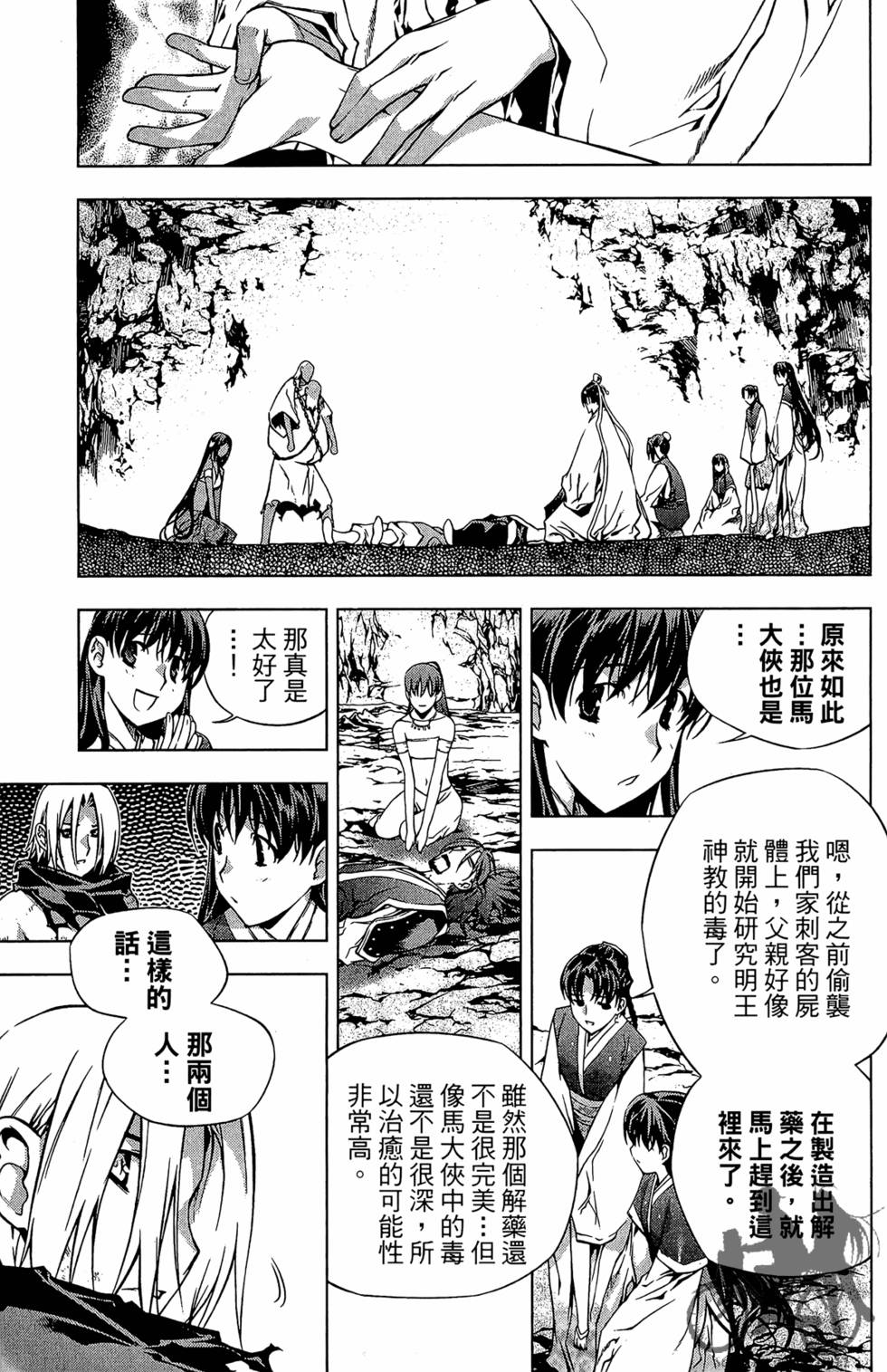 第214页