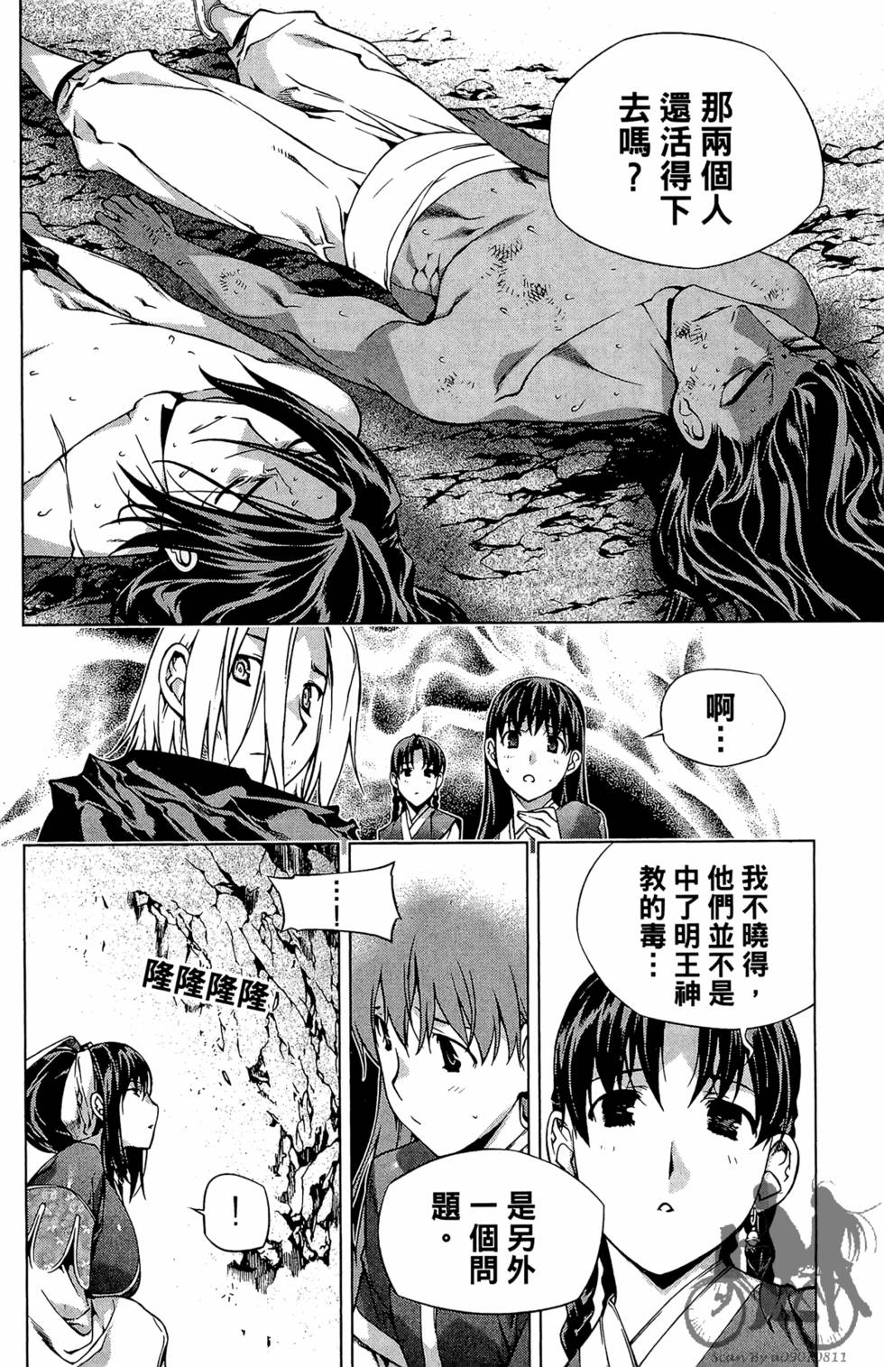 第215页
