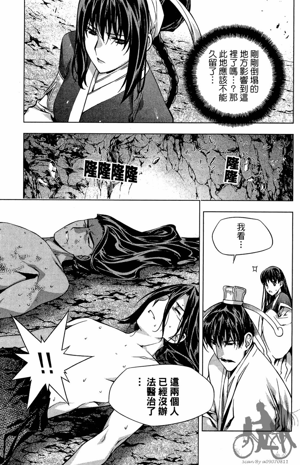 第216页