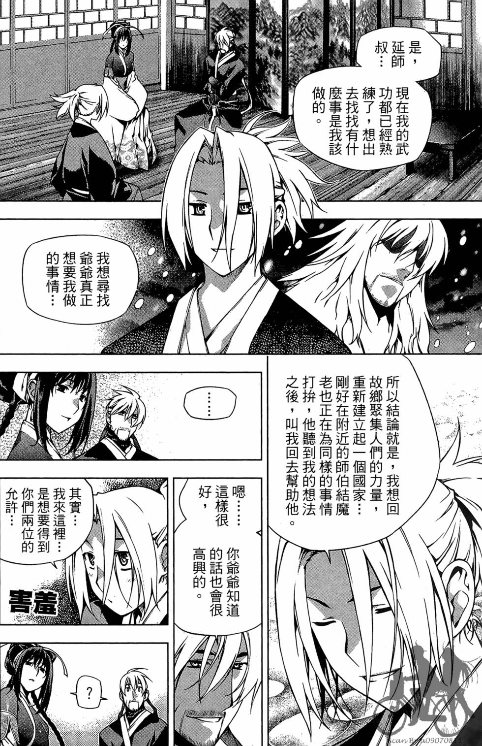 第223页
