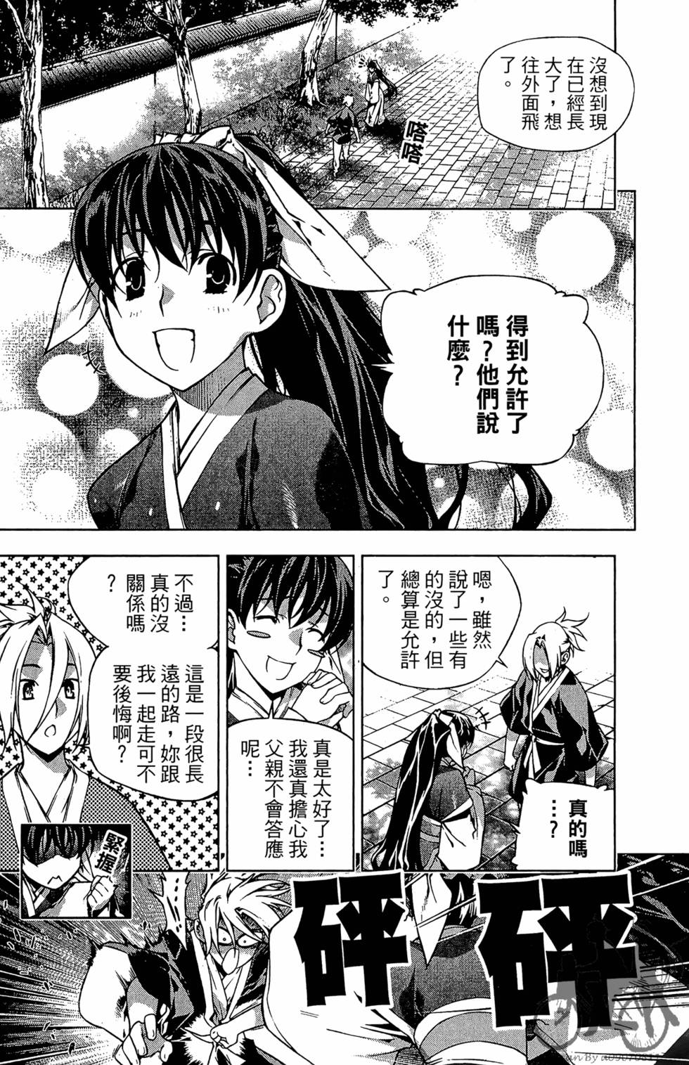第225页
