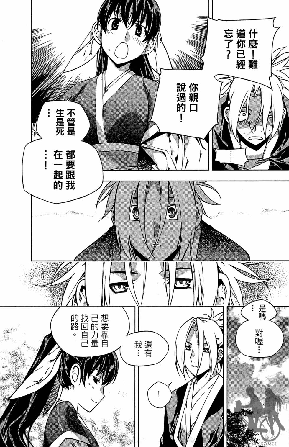 第226页