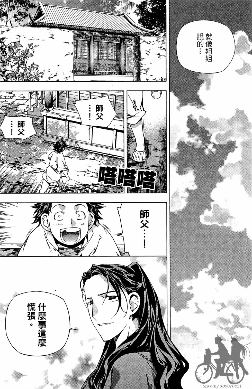 第227页