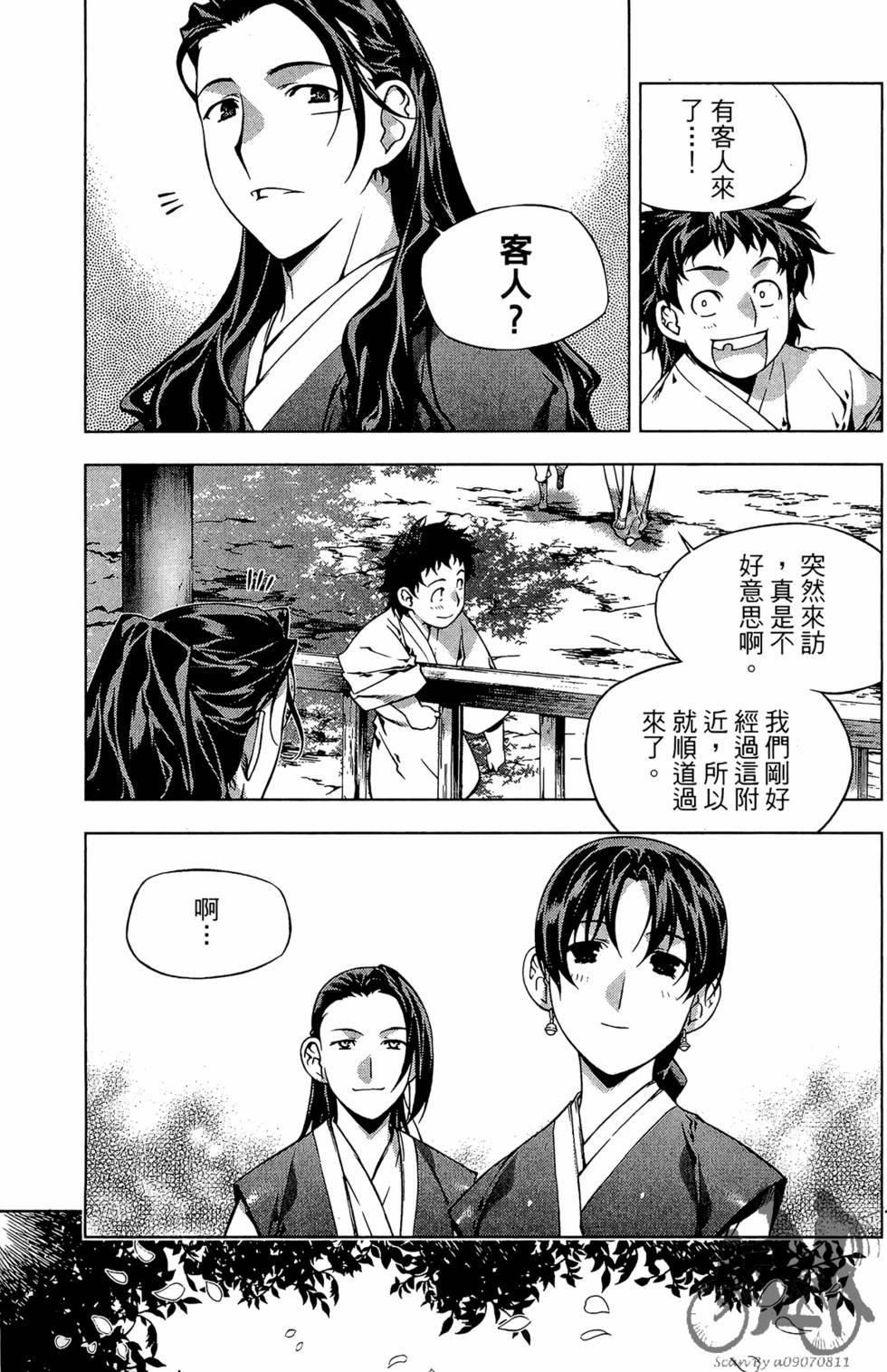 第228页