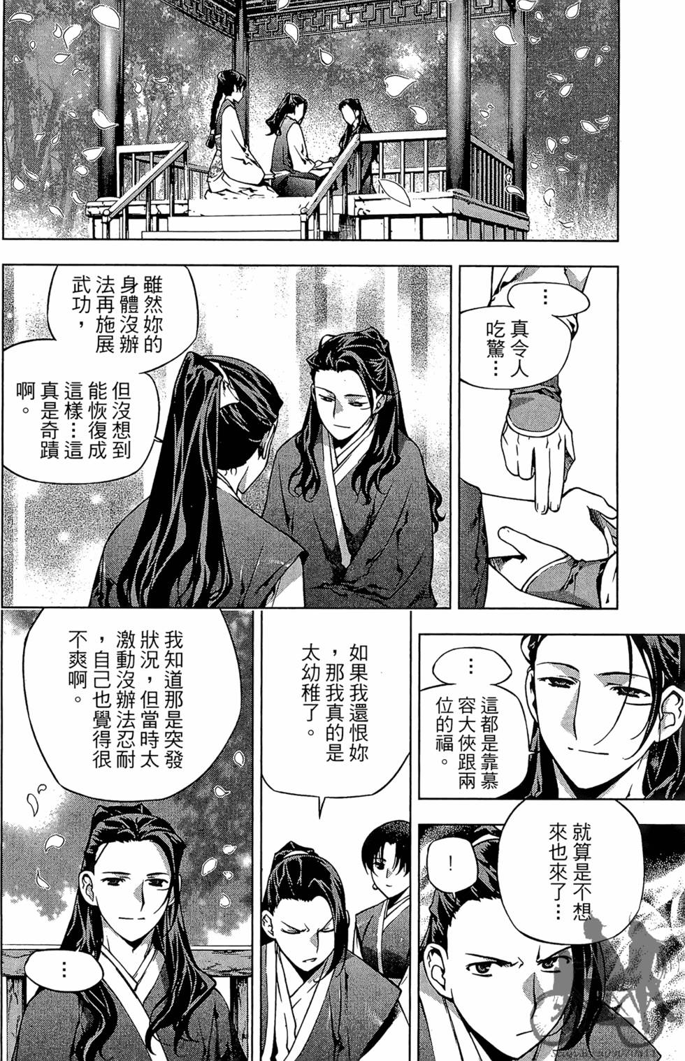 第229页