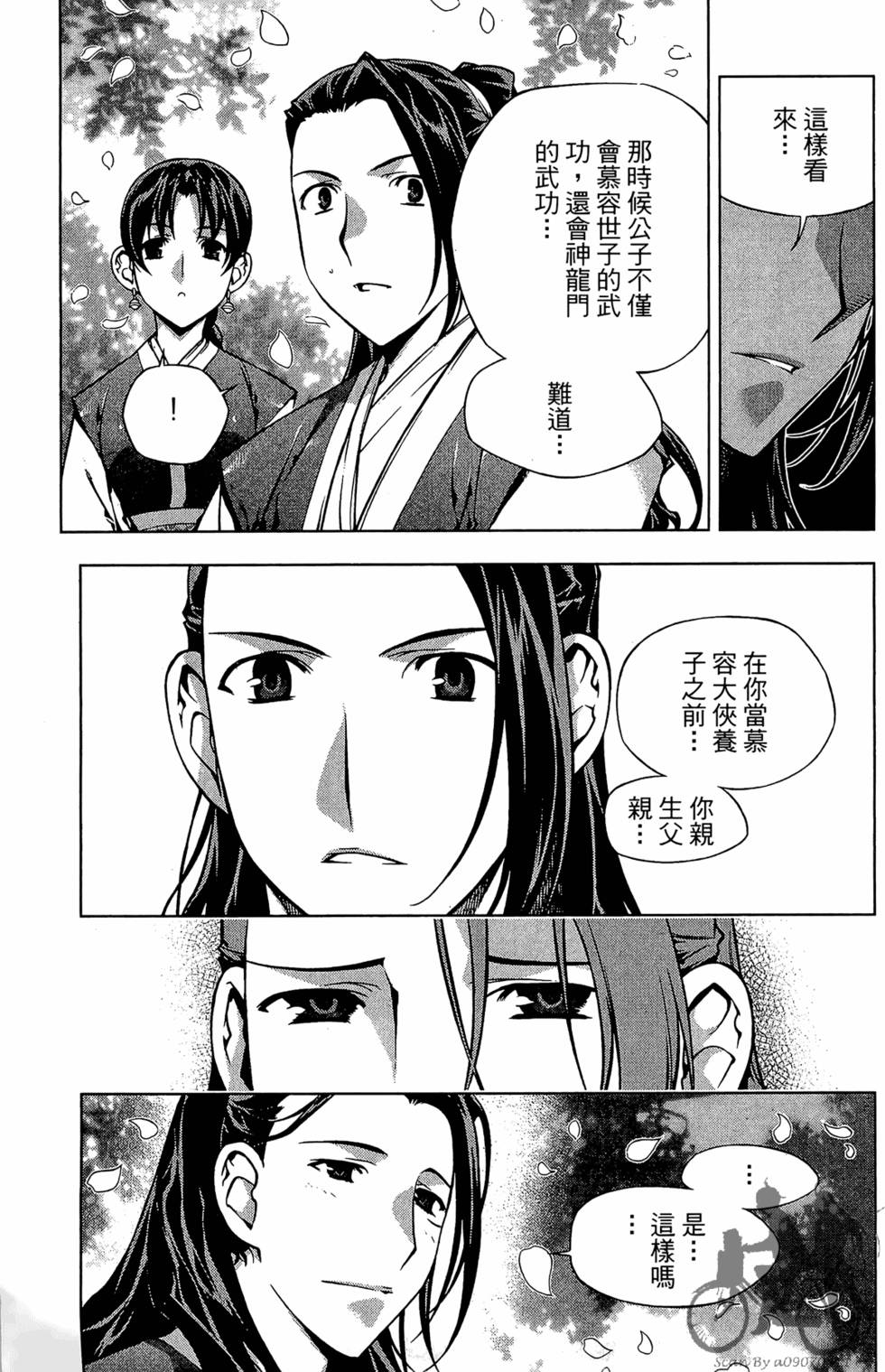 第230页