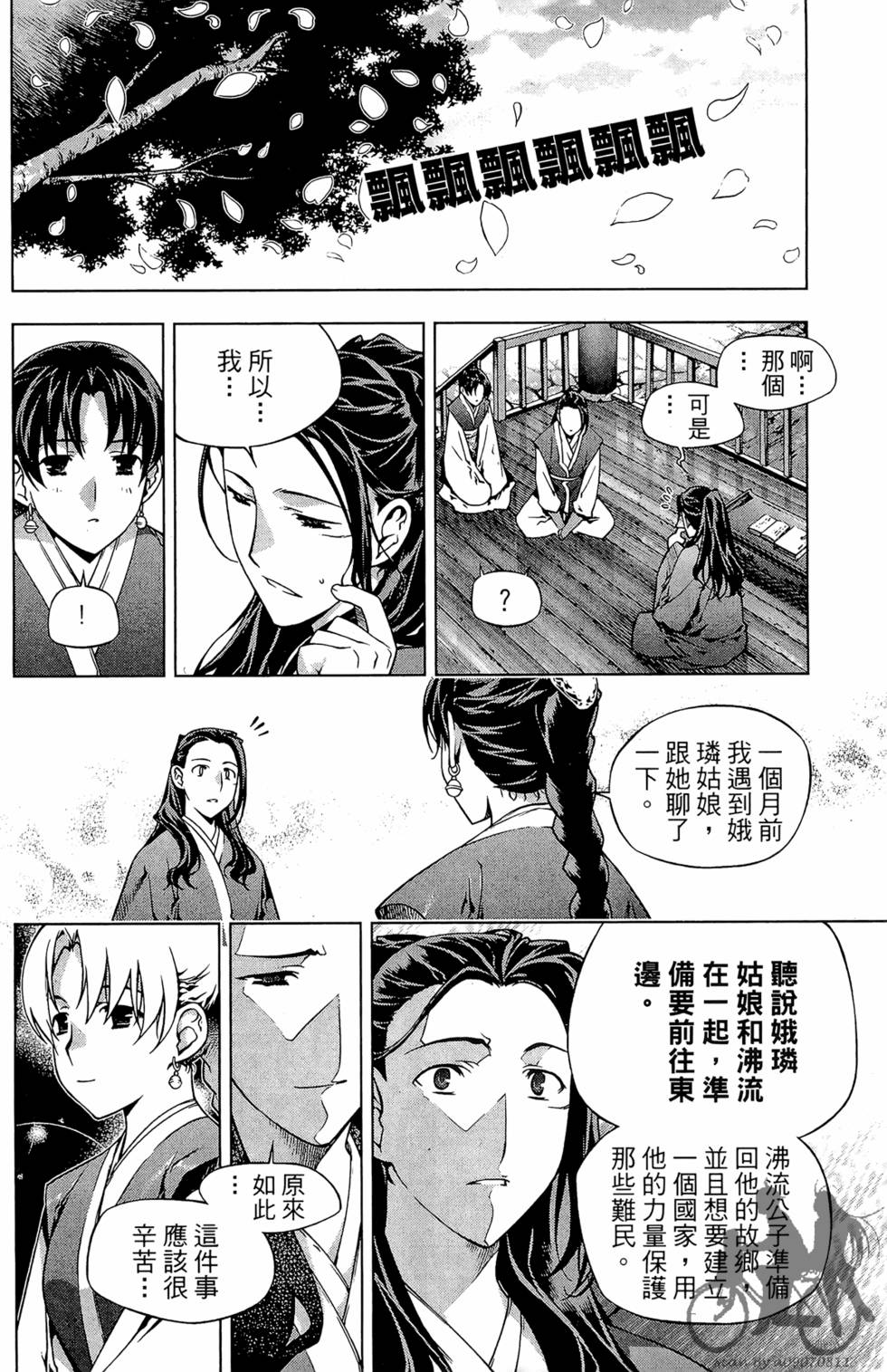第231页