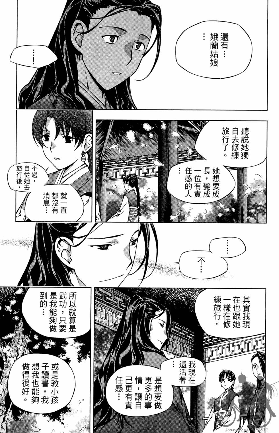 第232页