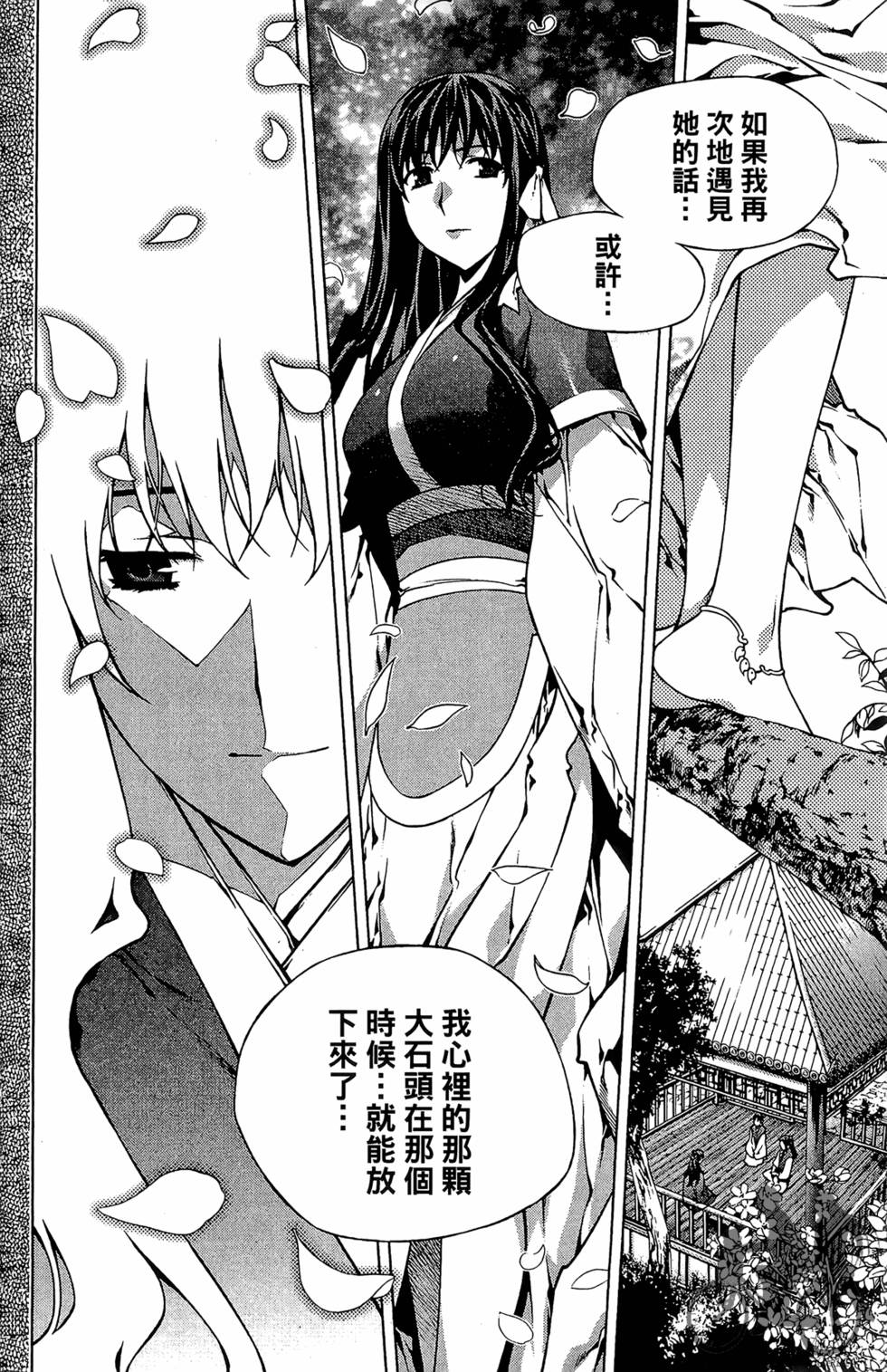第233页