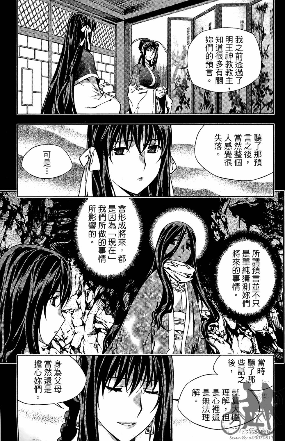 第234页