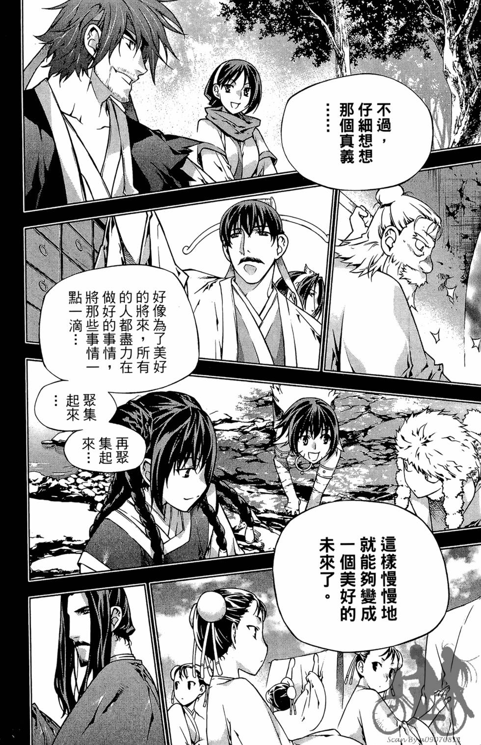 第235页