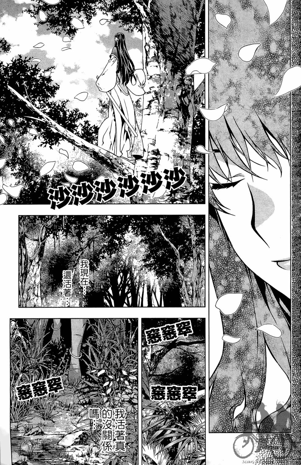 第236页