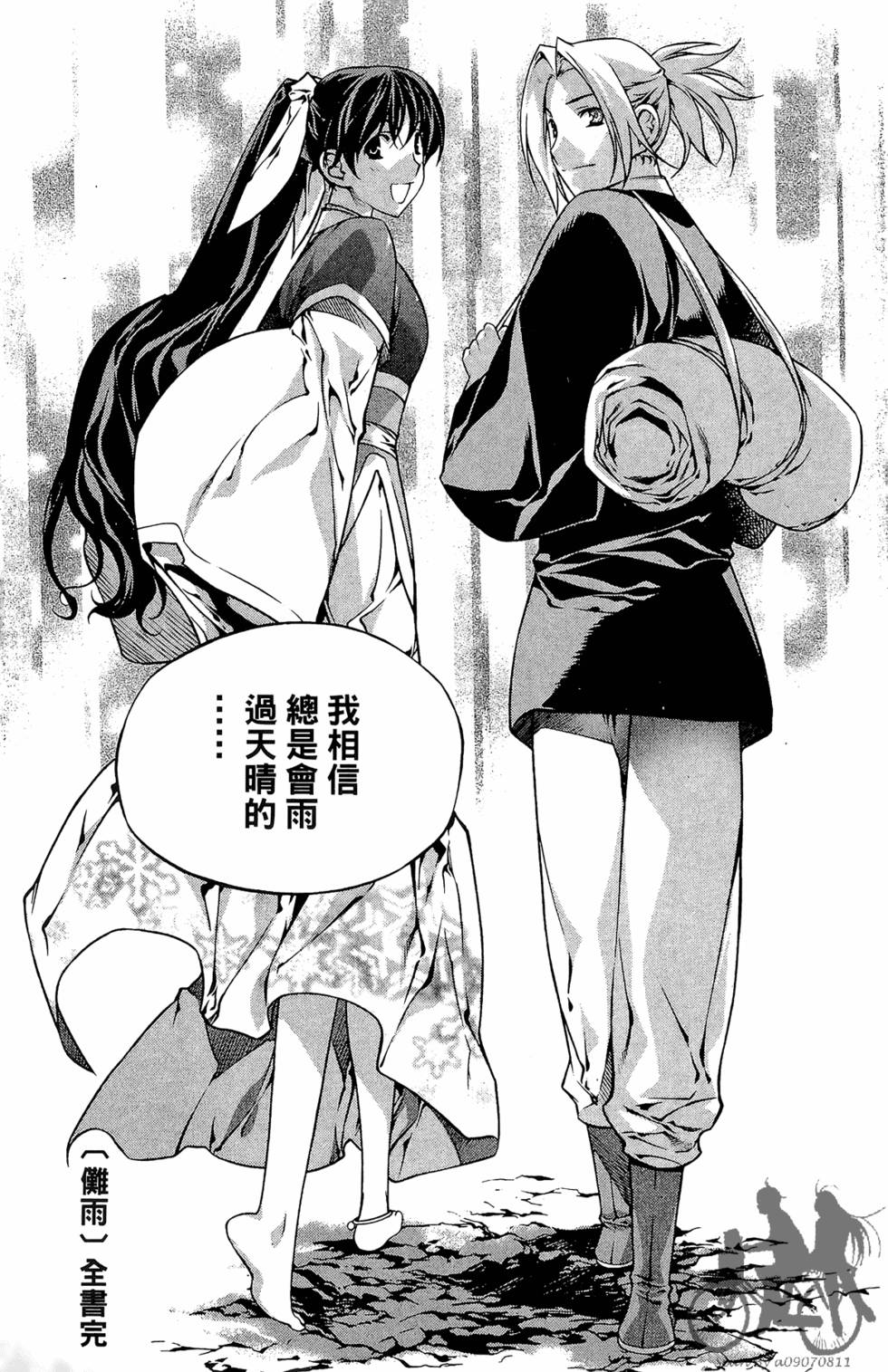 第240页