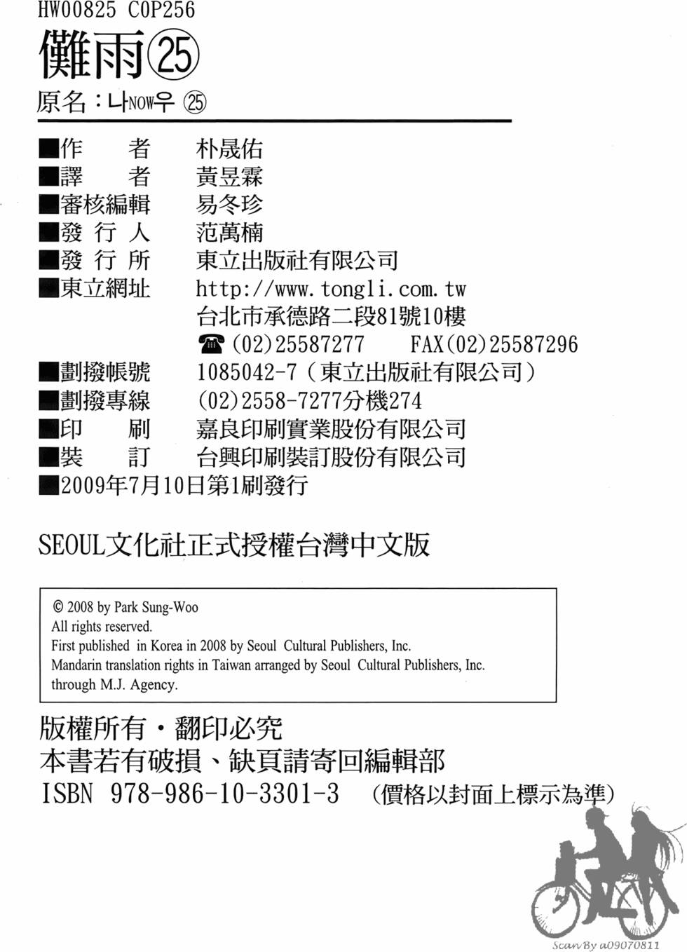 第243页