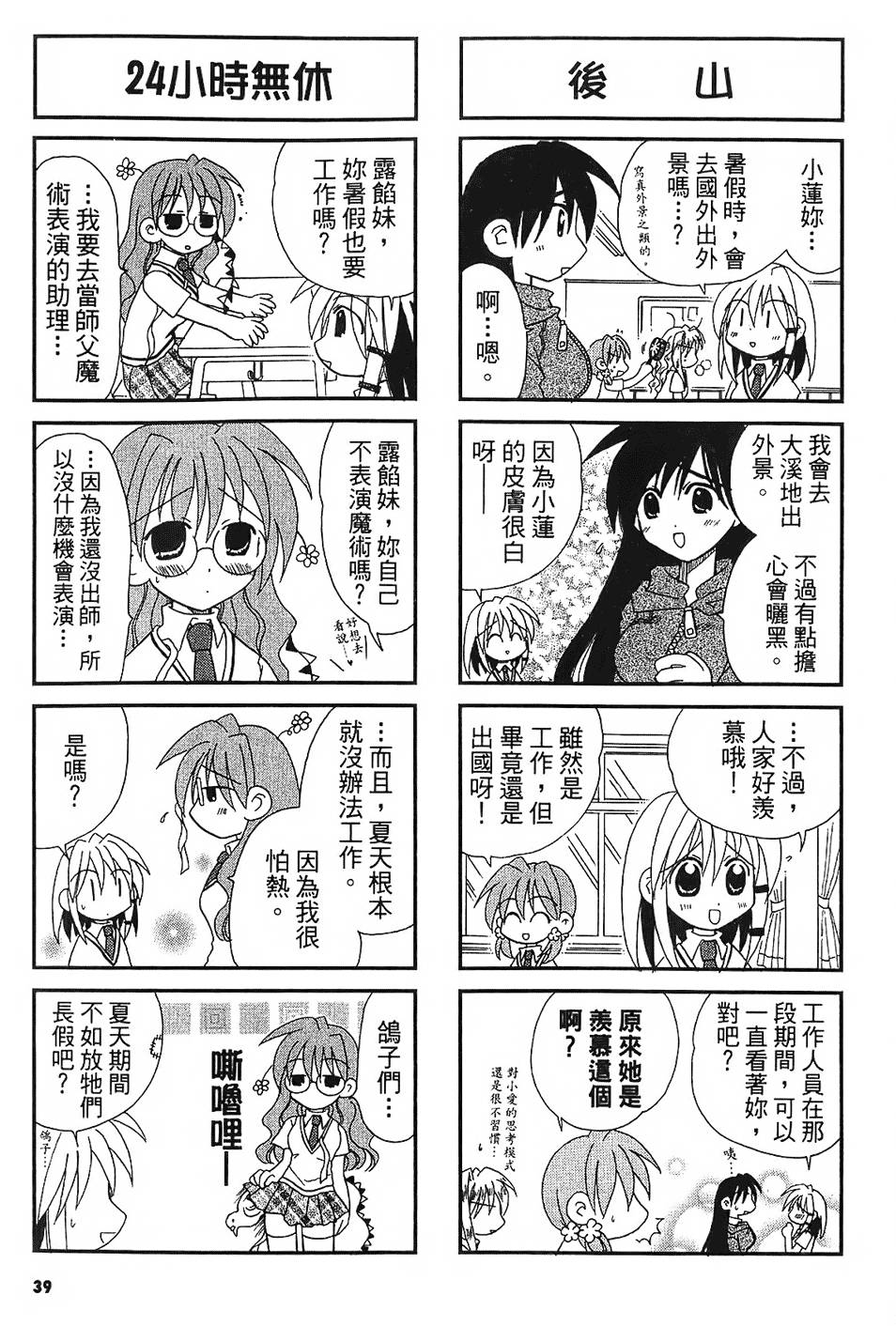 第37页