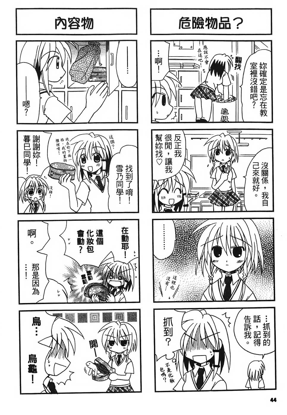第42页
