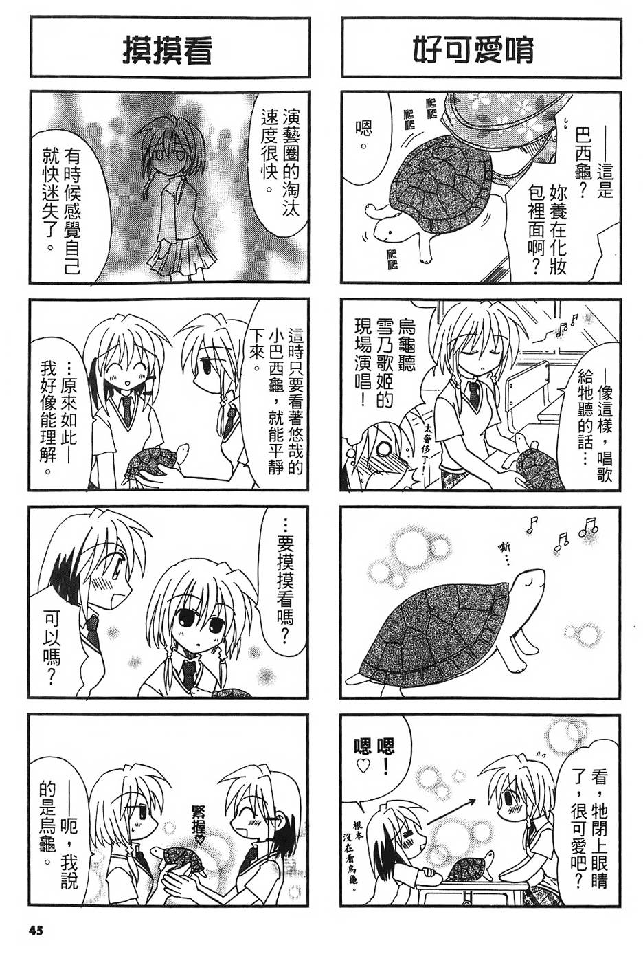 第43页