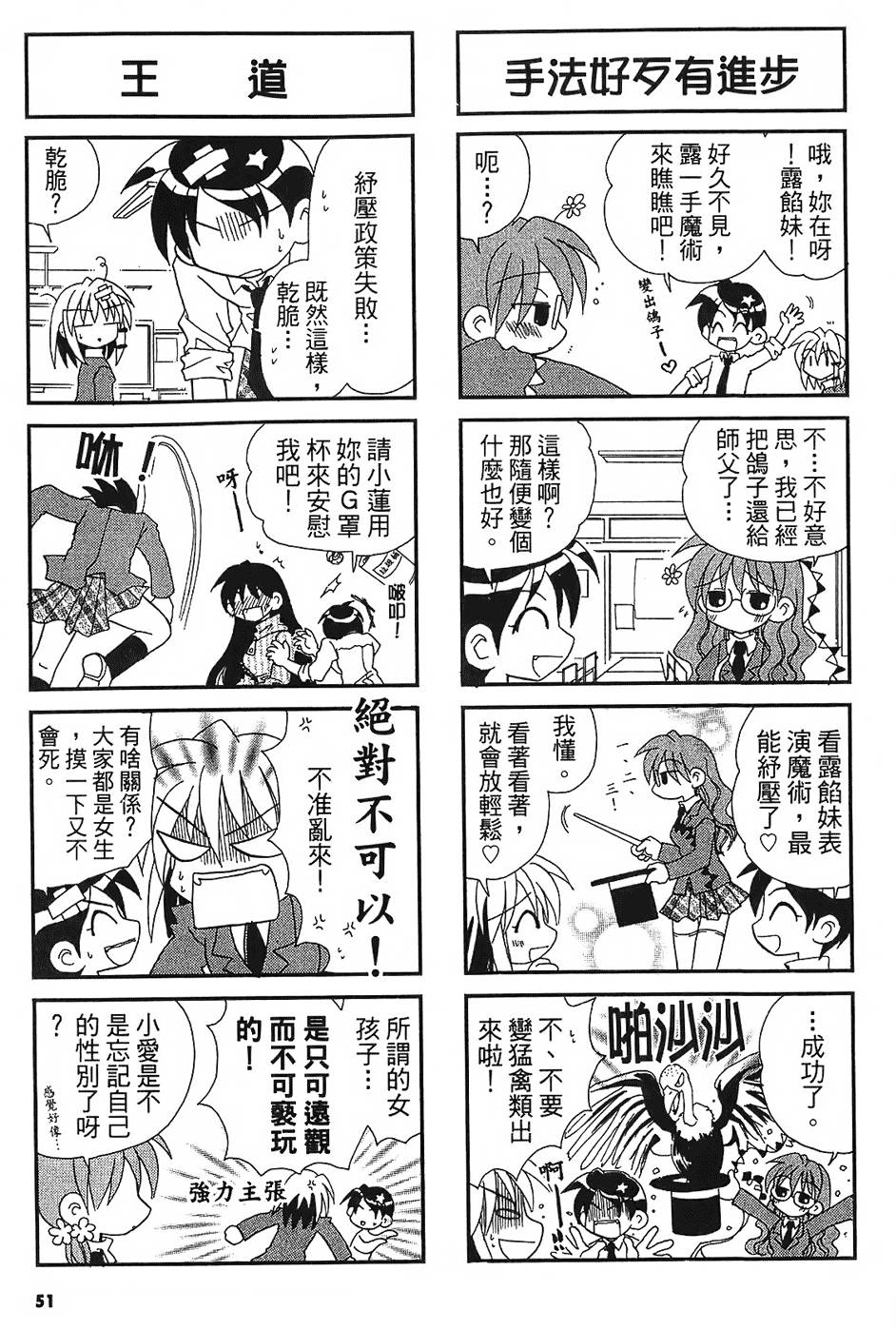 第49页