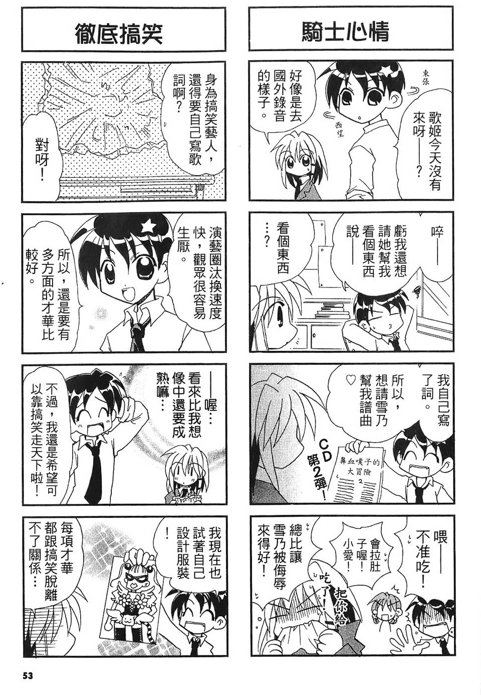 第51页